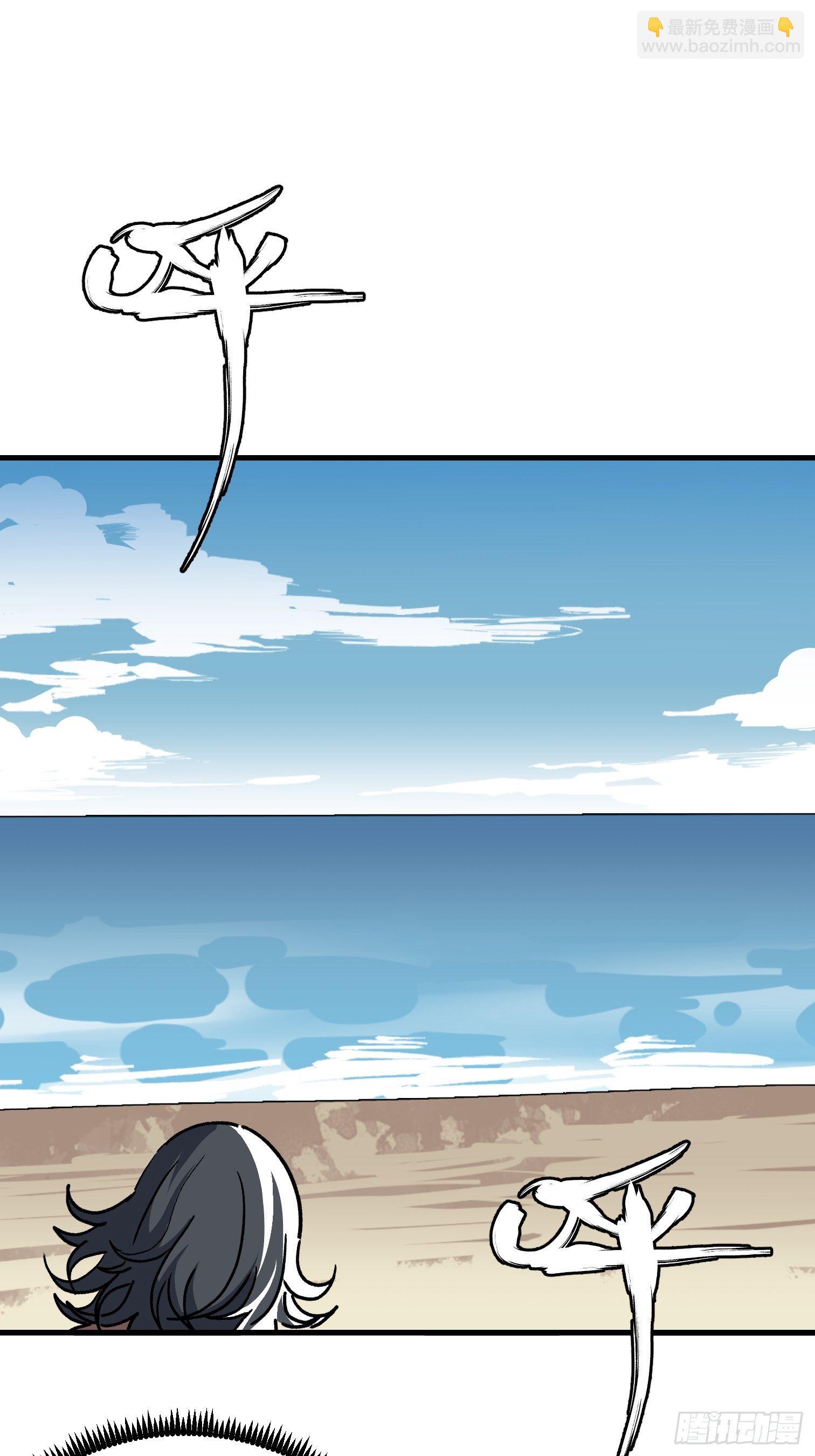 第六十二话-第63话