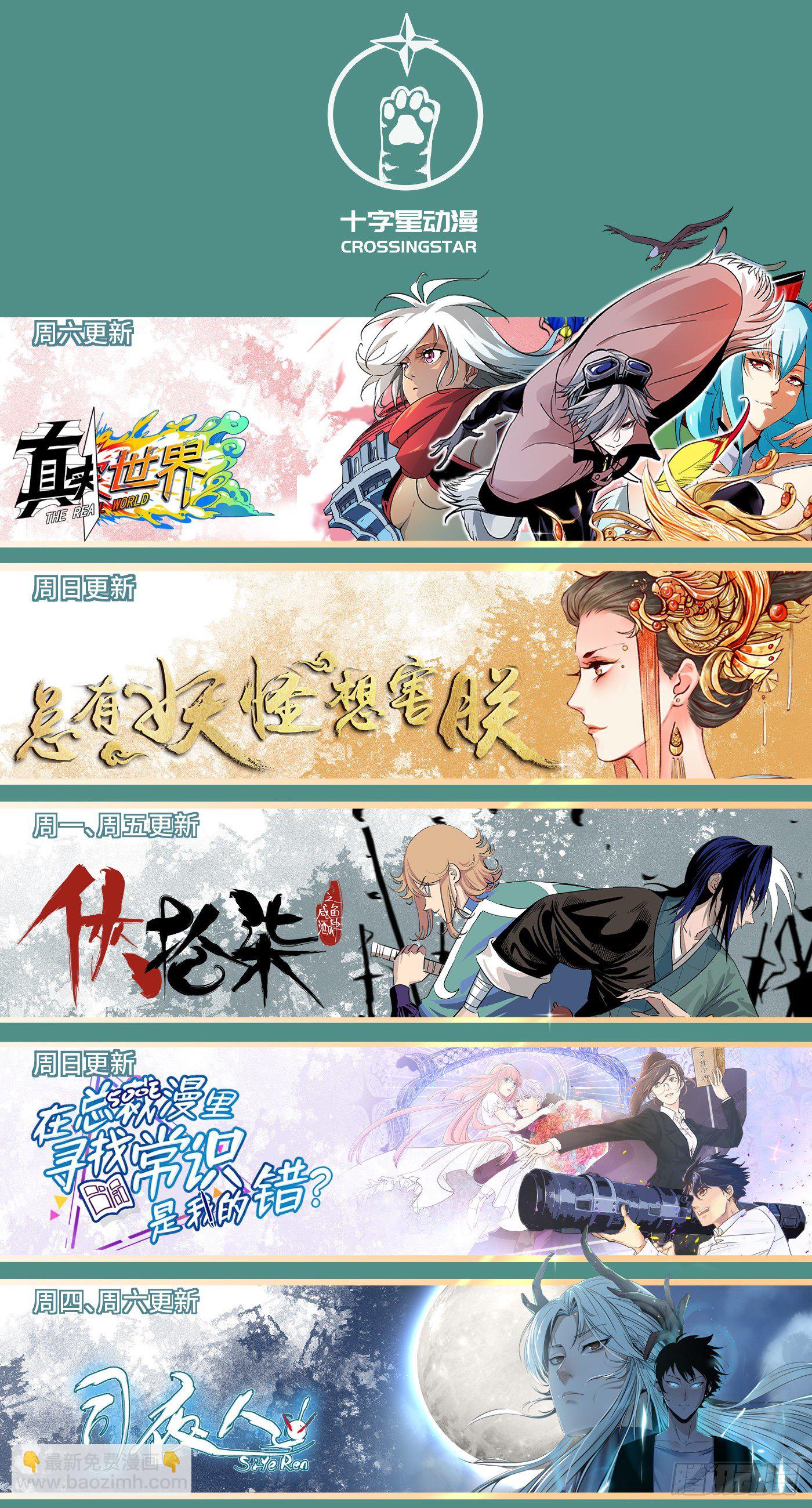 第六十二话-第63话