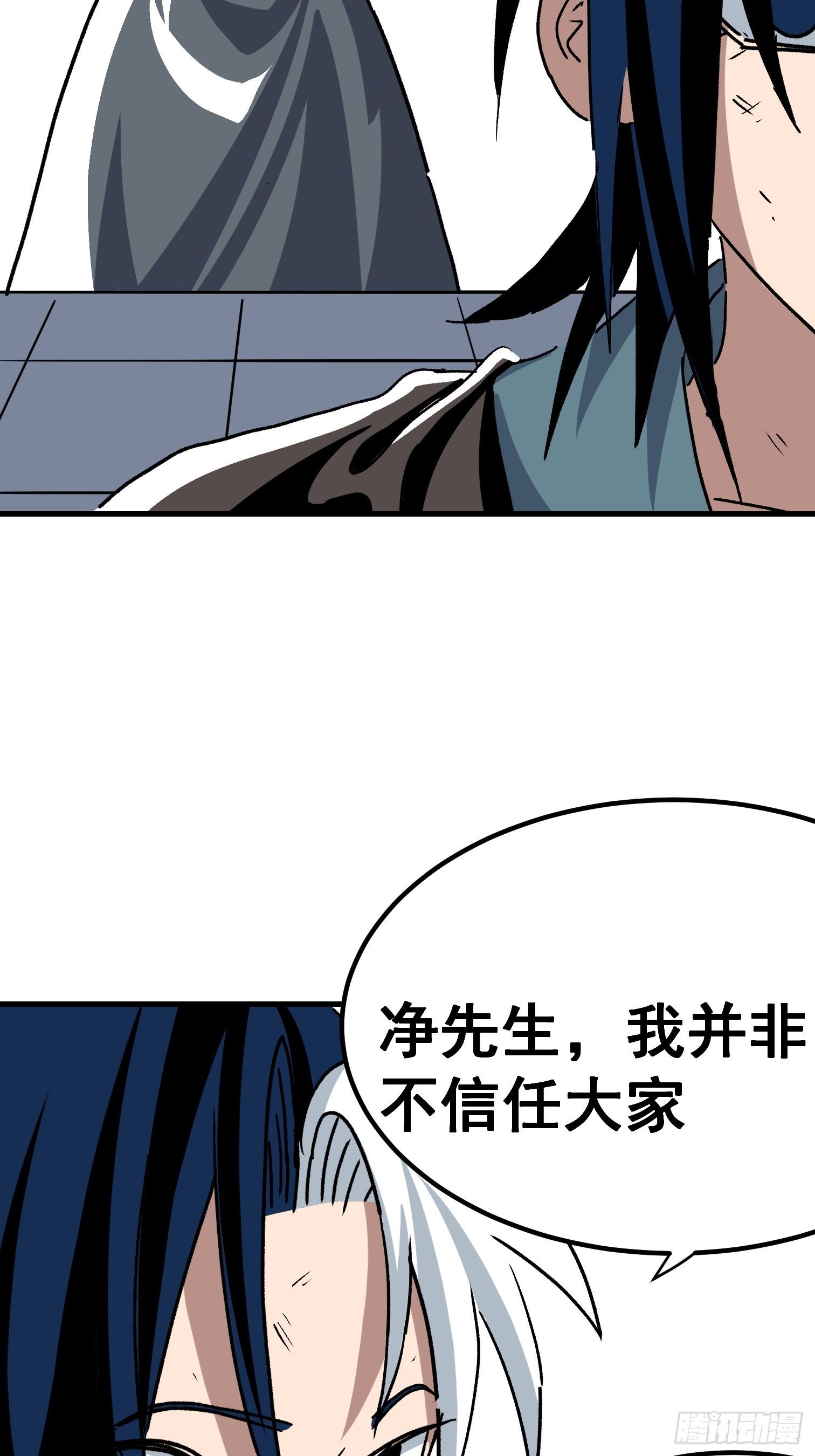 第六十二话-第63话