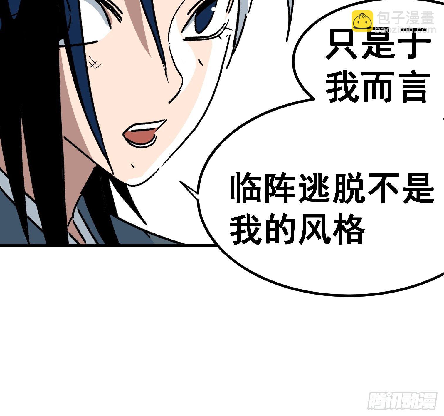 第六十二话-第63话