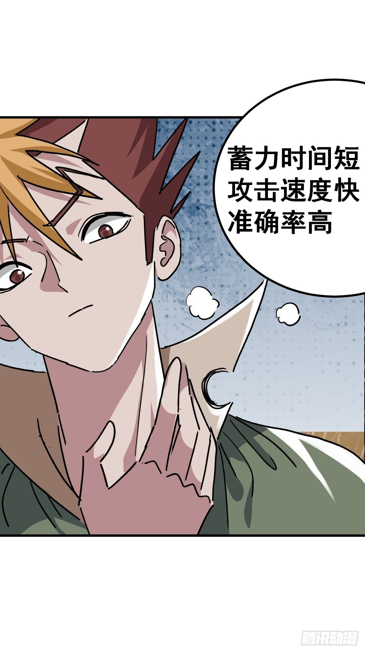 第六十四话-第65话