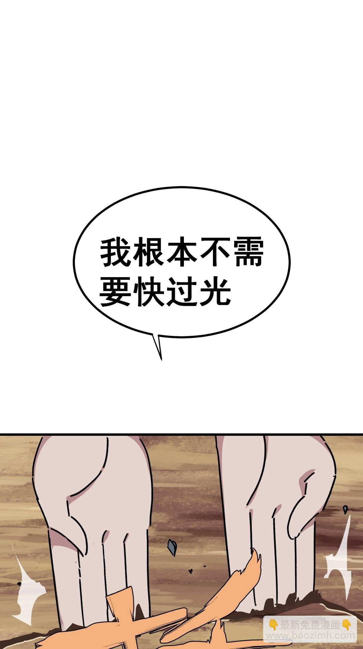 第六十四话-第65话