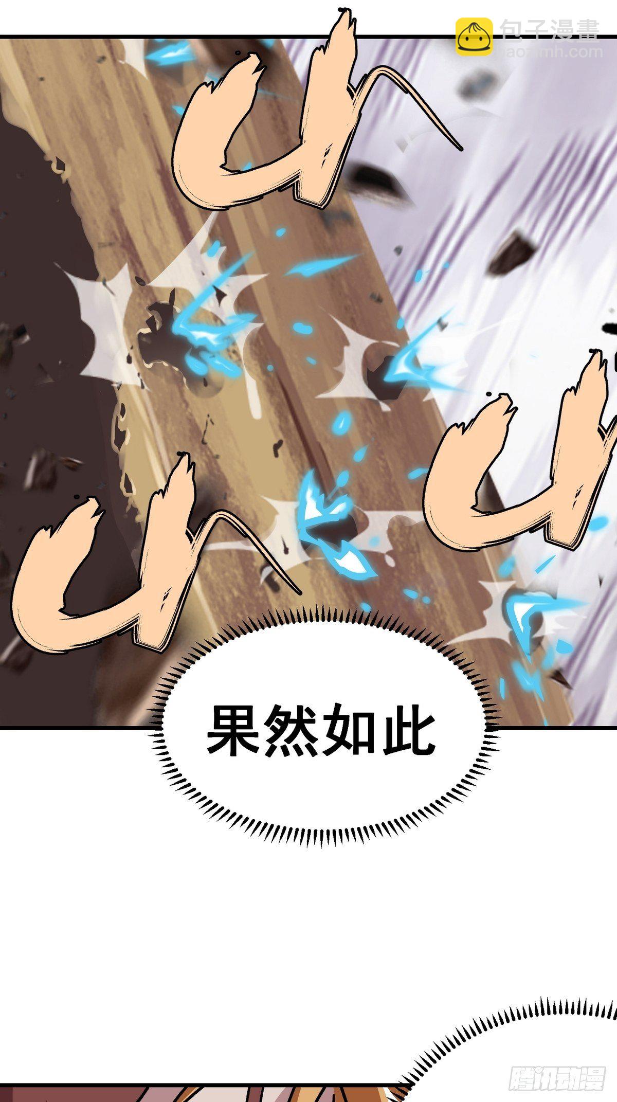 第六十四话-第65话