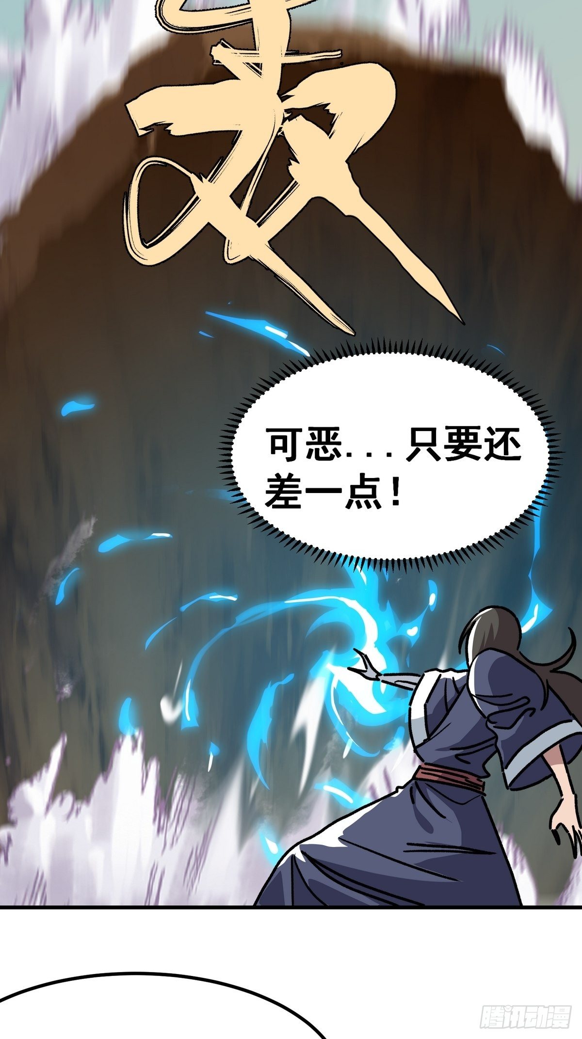 第六十四话-第65话