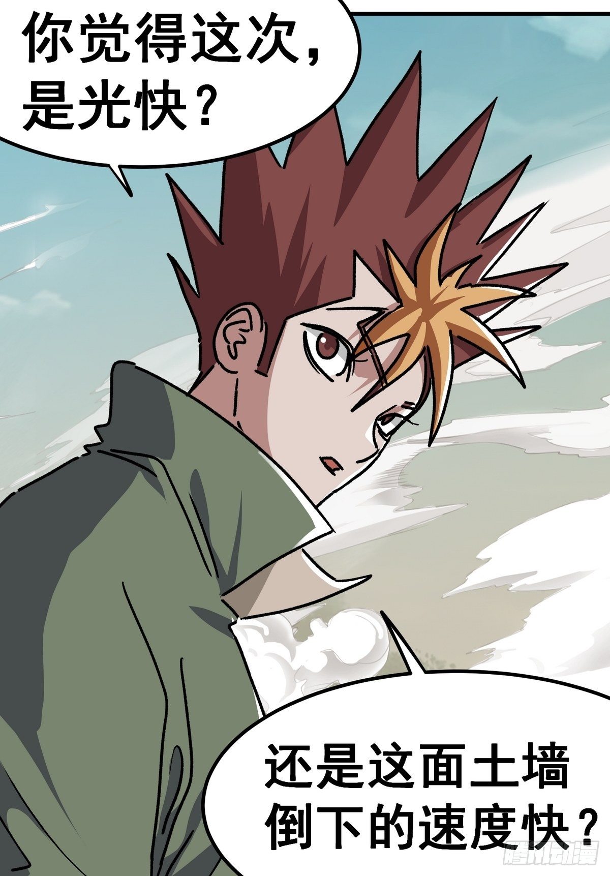 第六十四话-第65话