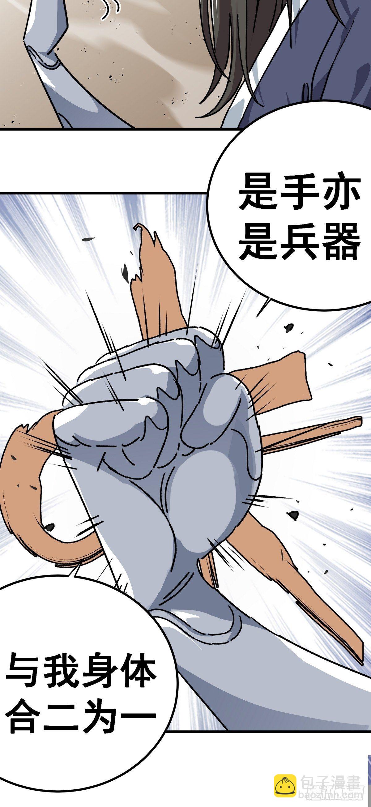 第六十四话-第65话