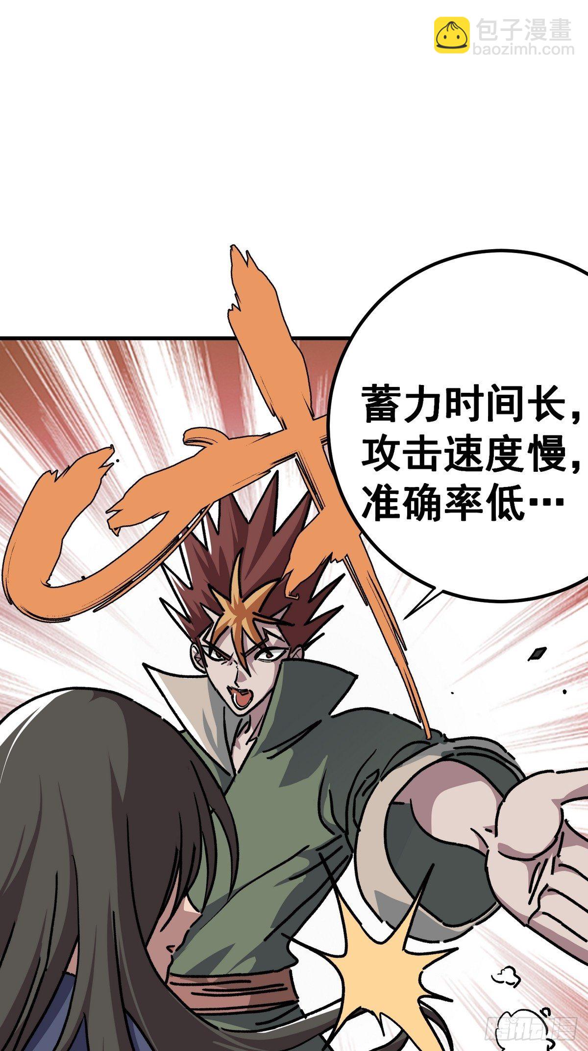 第六十四话-第65话