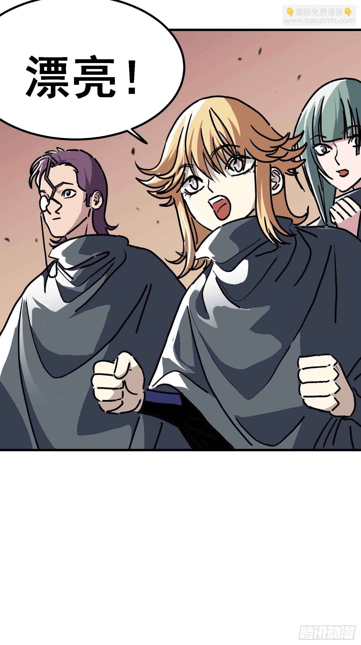 第六十六话-第67话