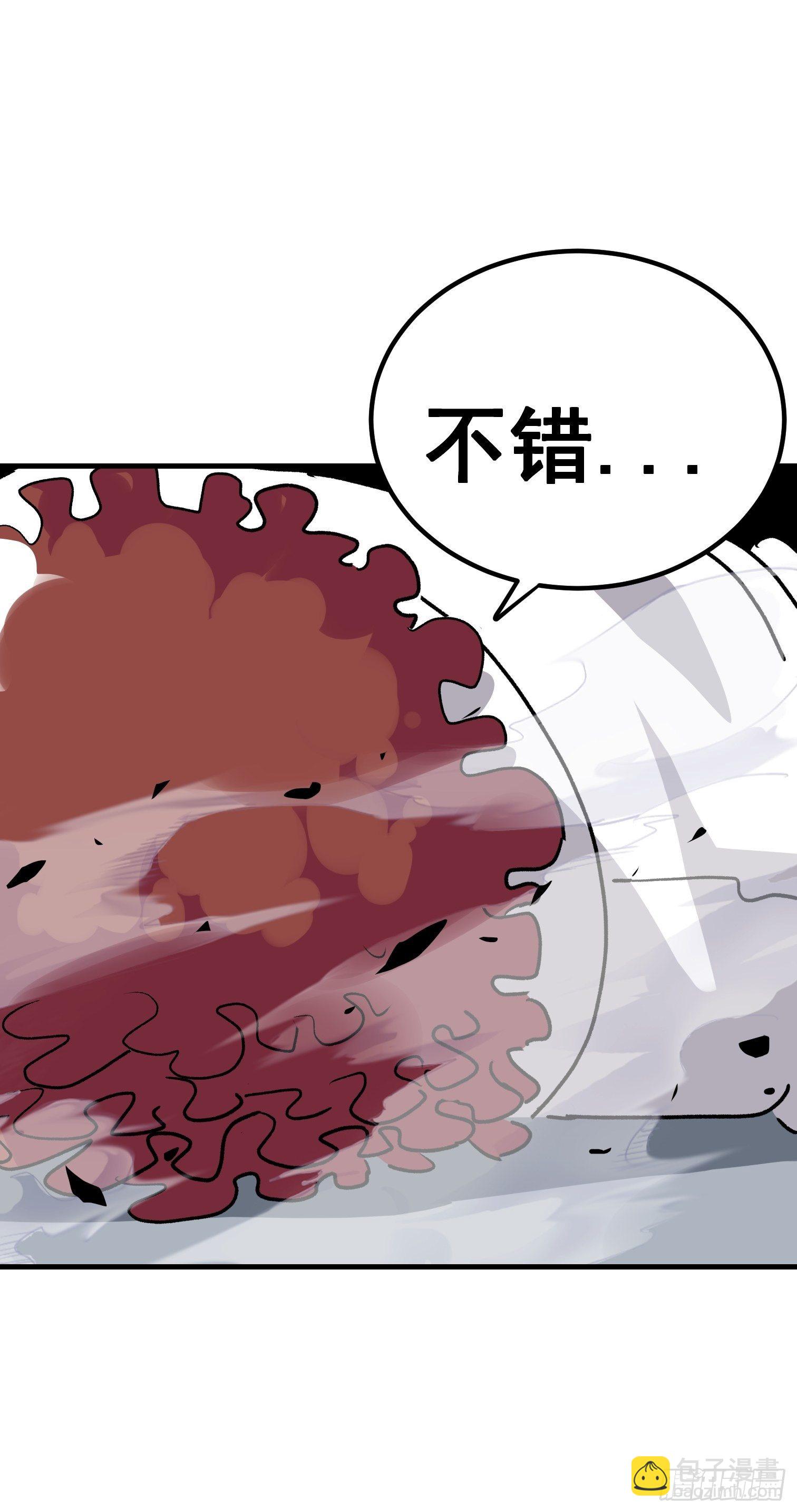 第六十六话-第67话