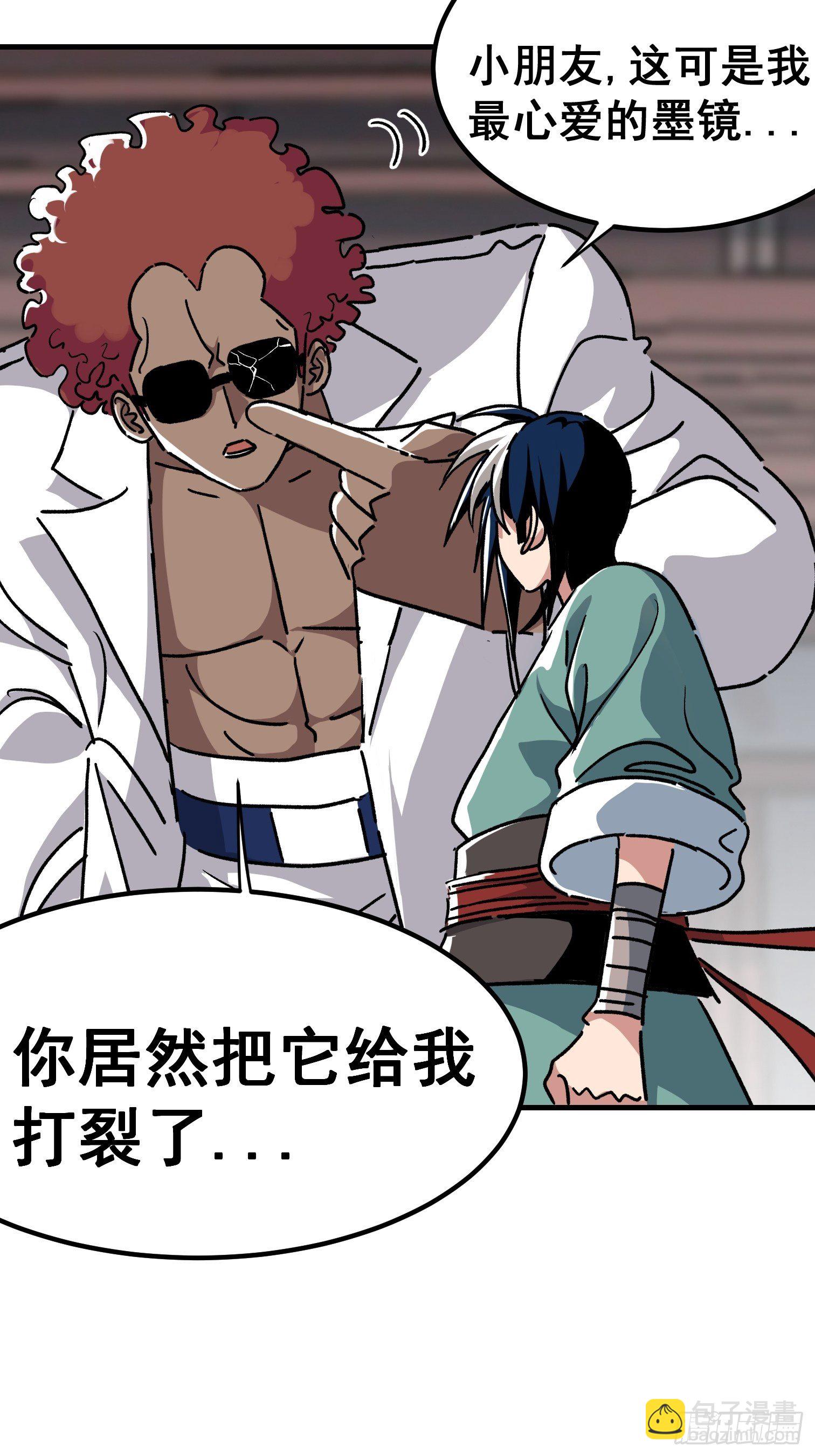 第六十六话-第67话