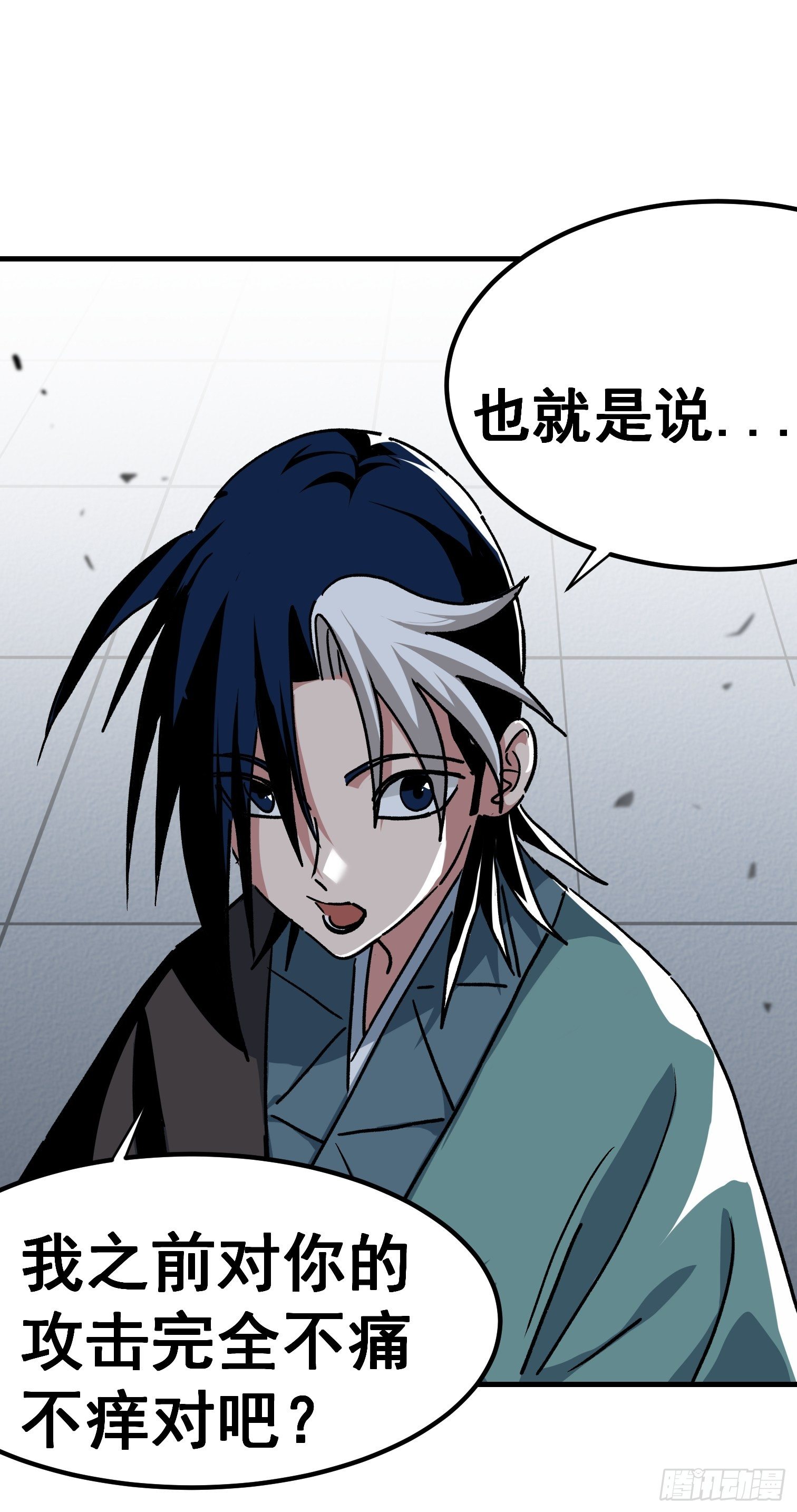 第六十六话-第67话