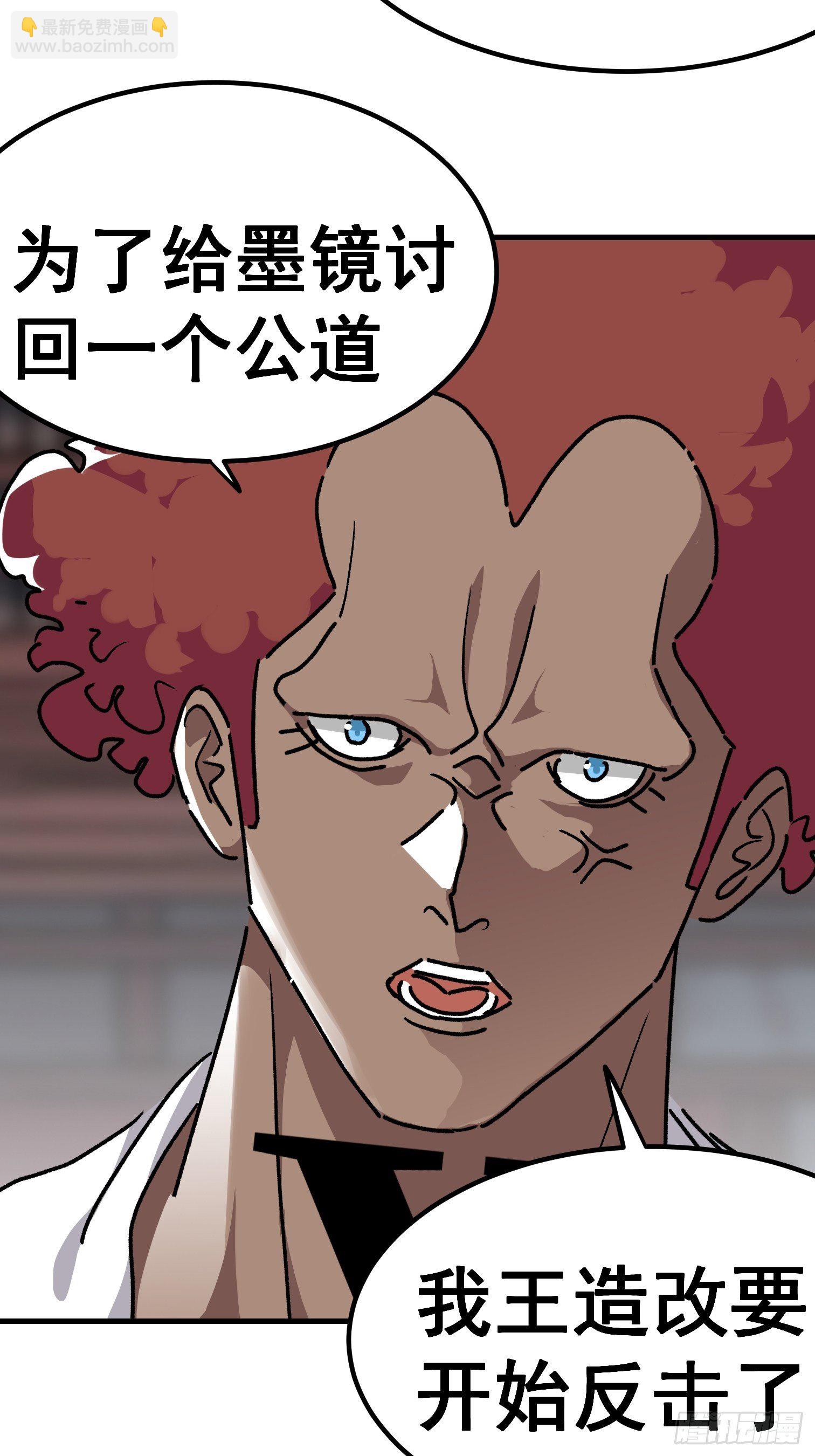 第六十六话-第67话