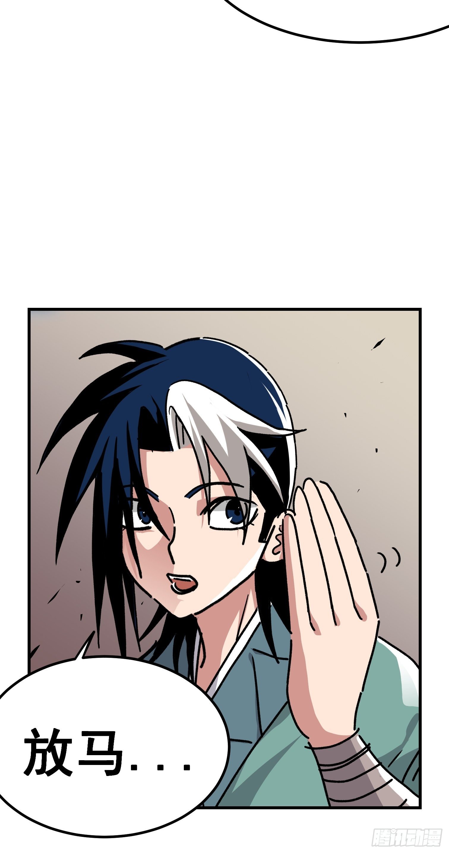 第六十六话-第67话