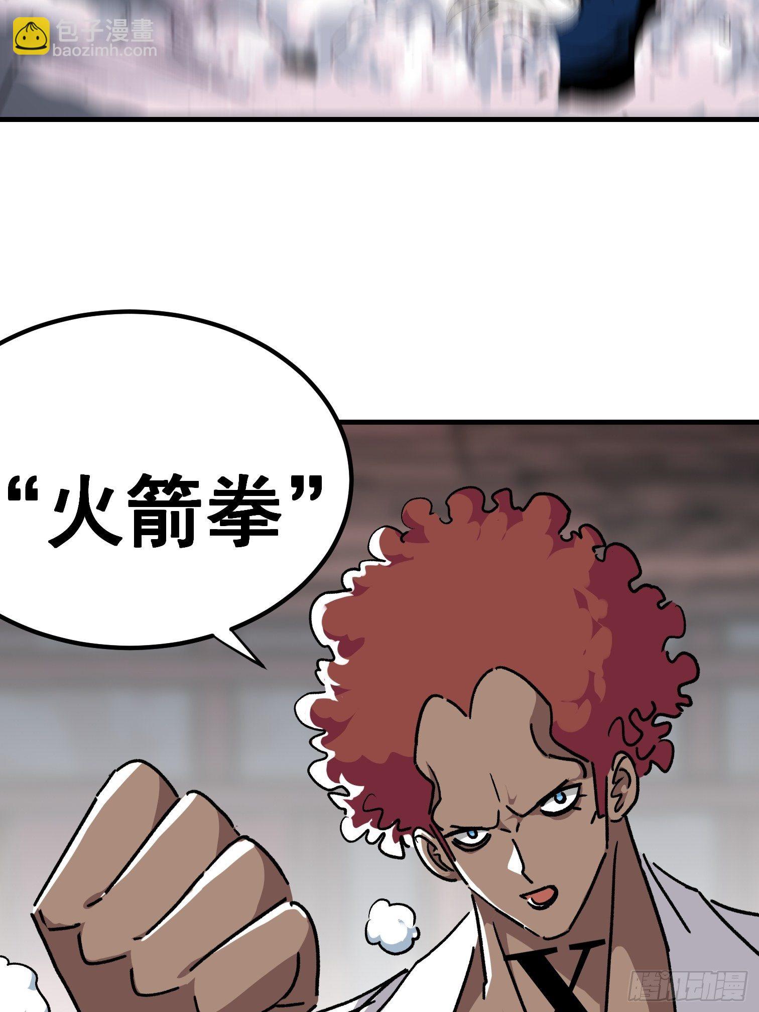 第六十六话-第67话