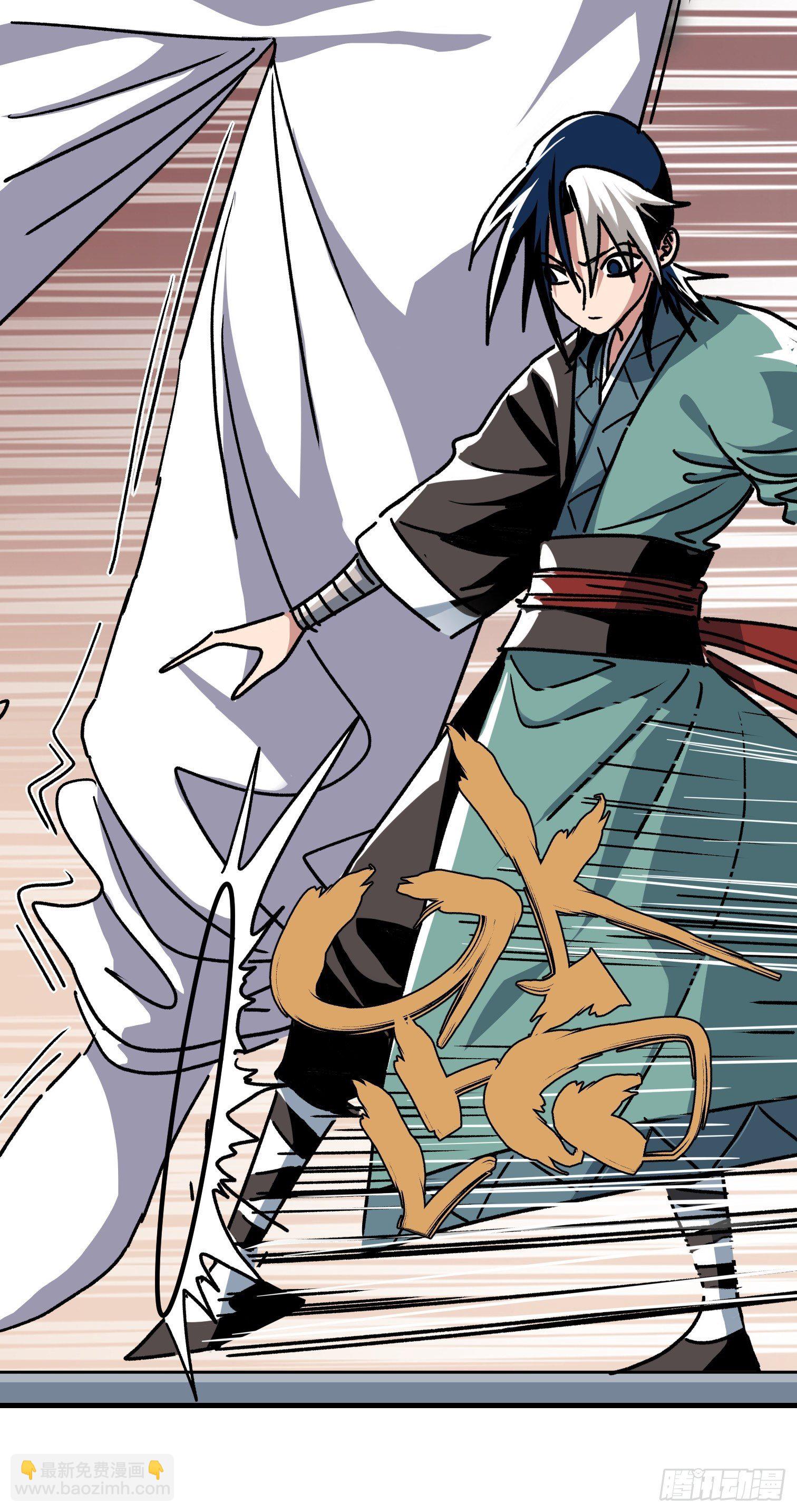 第六十六话-第67话