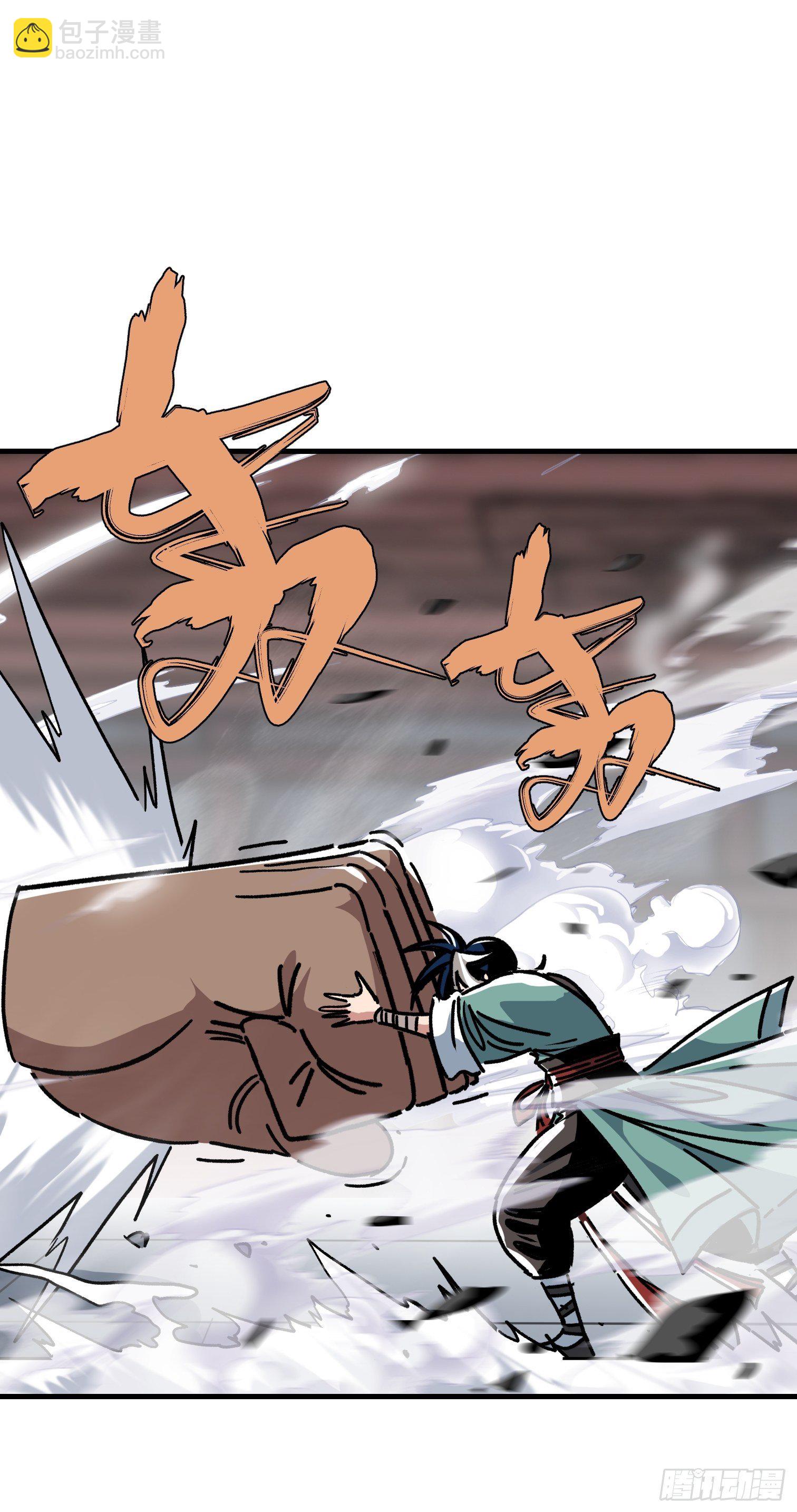 第六十六话-第67话