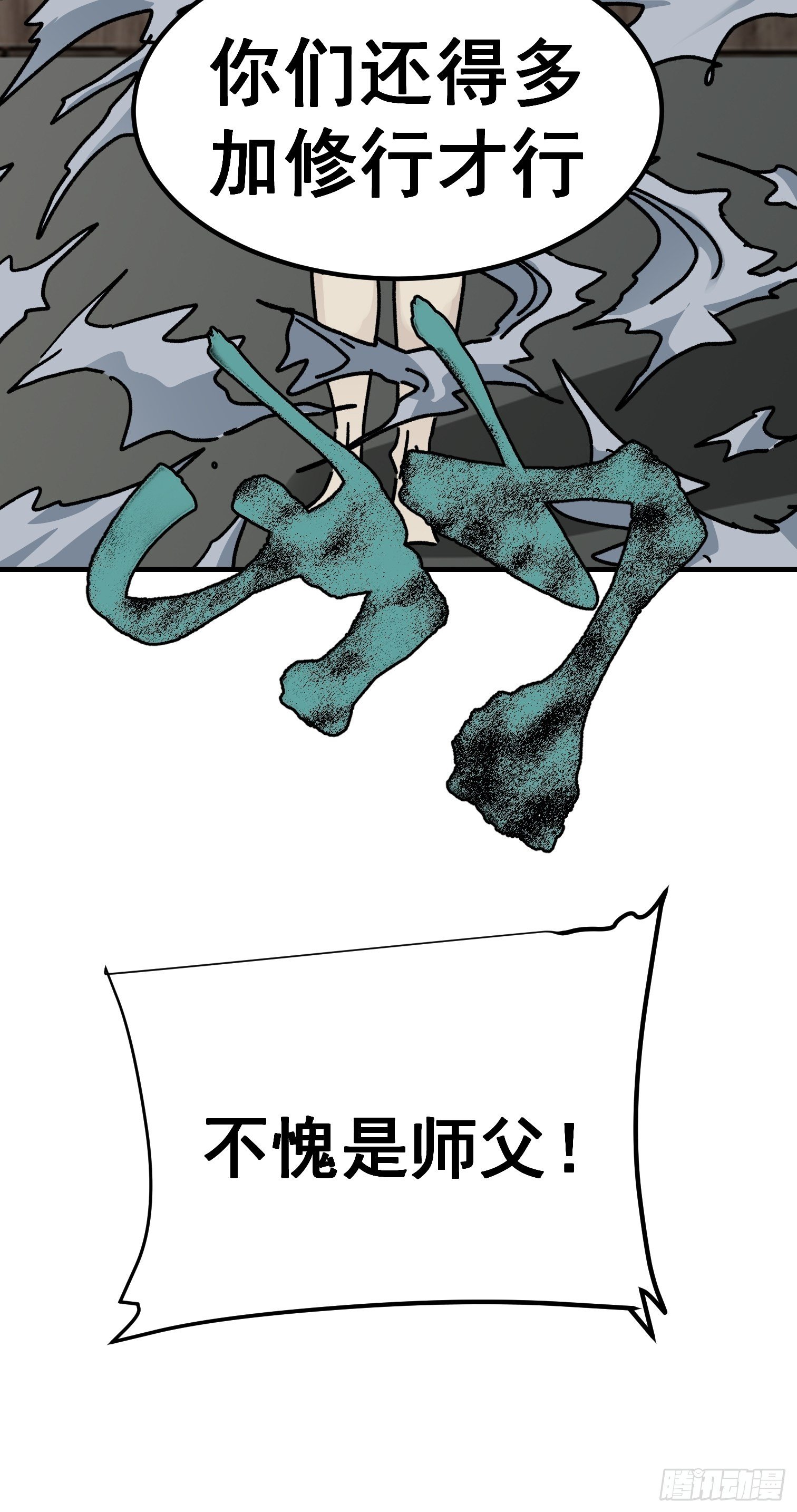 第六十八话-第69话