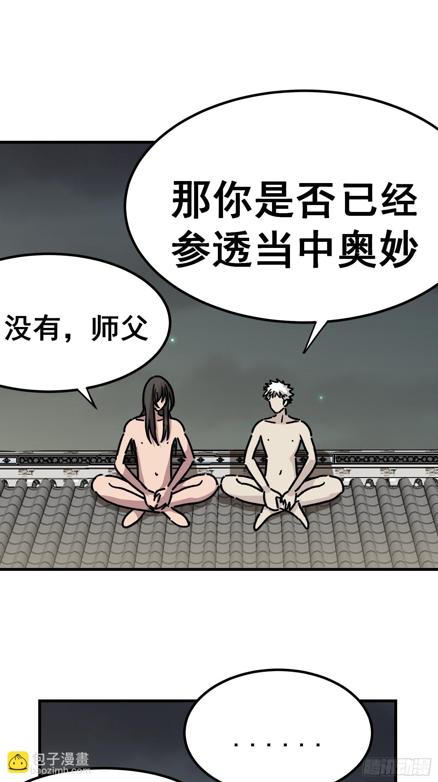 第六十八话-第69话