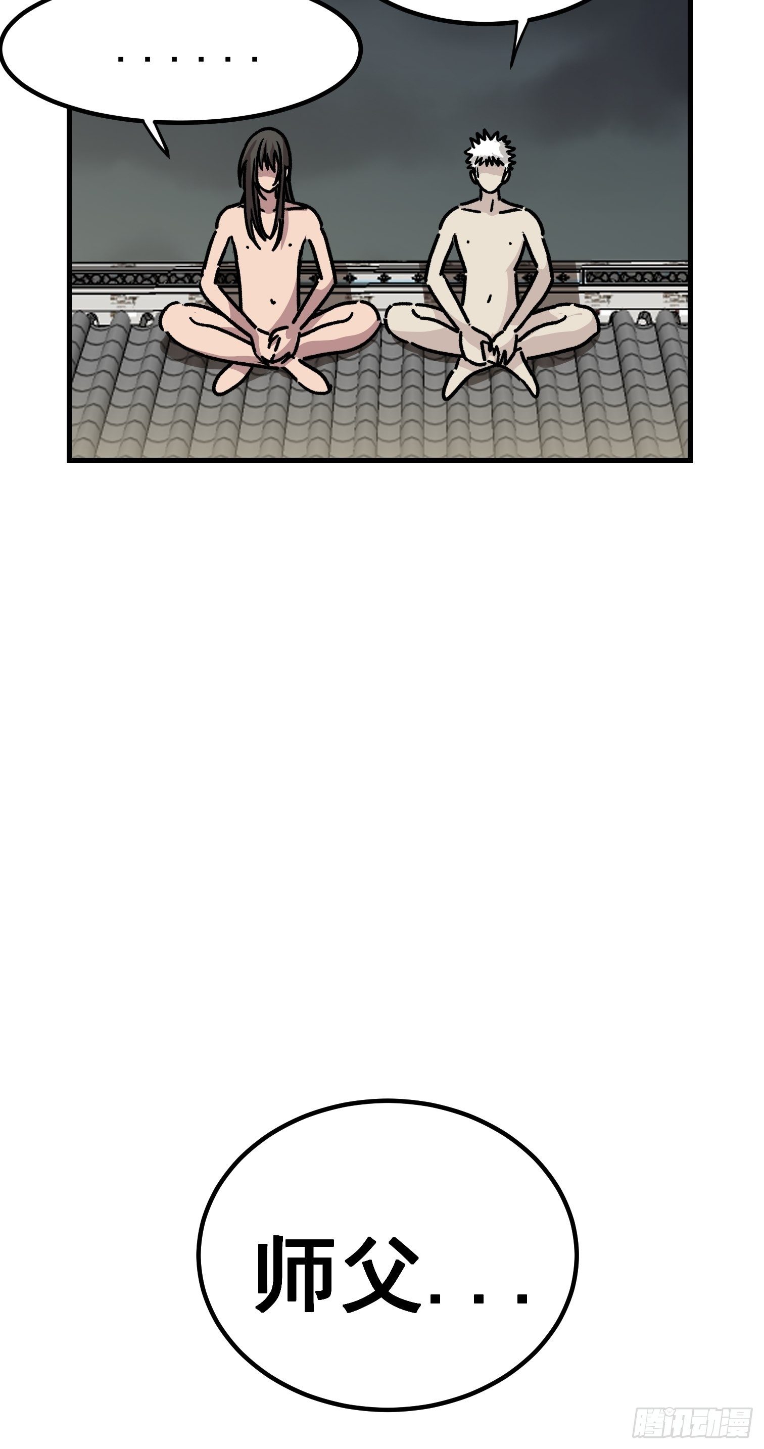 第六十八话-第69话