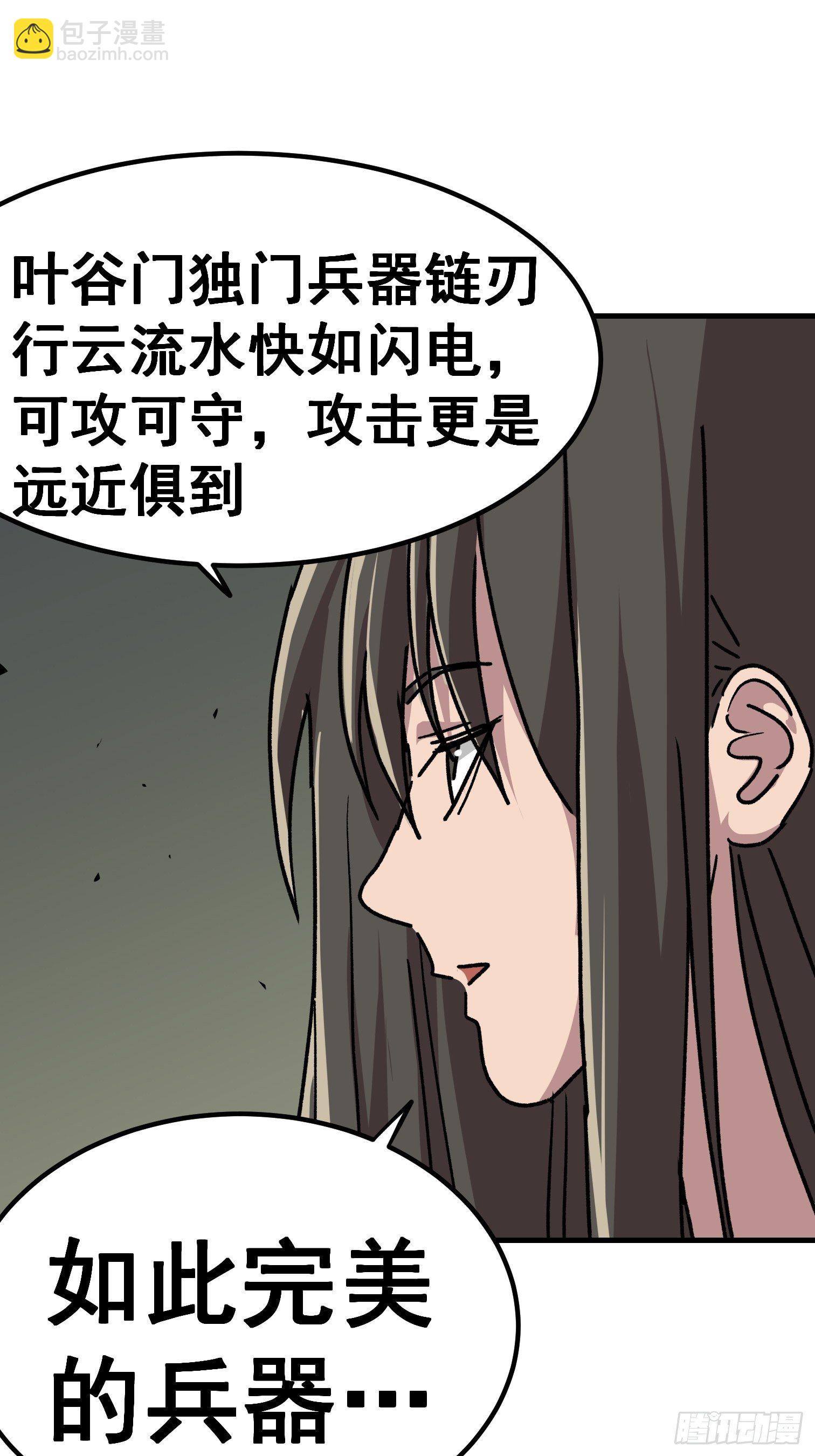 第六十八话-第69话