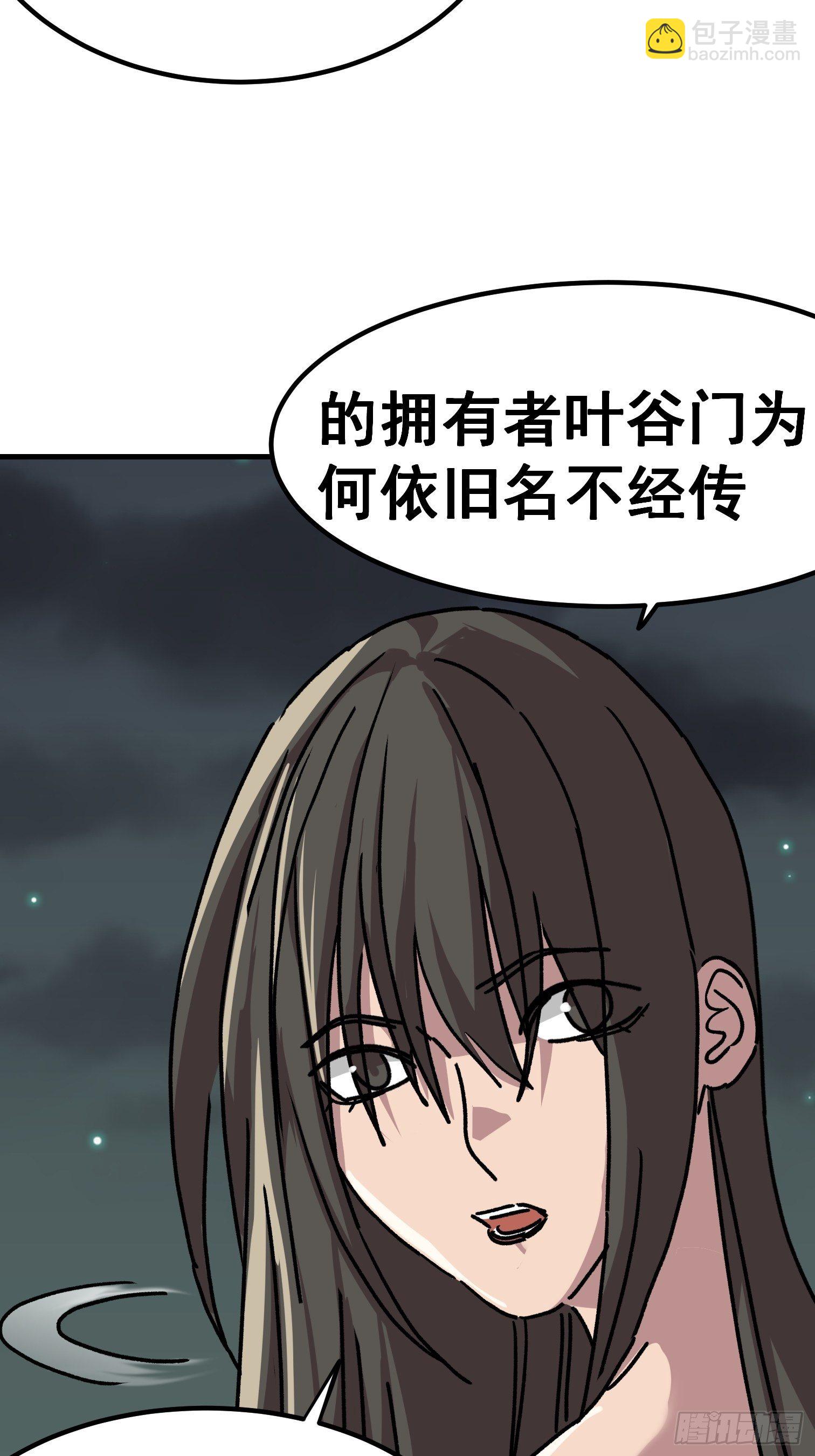 第六十八话-第69话