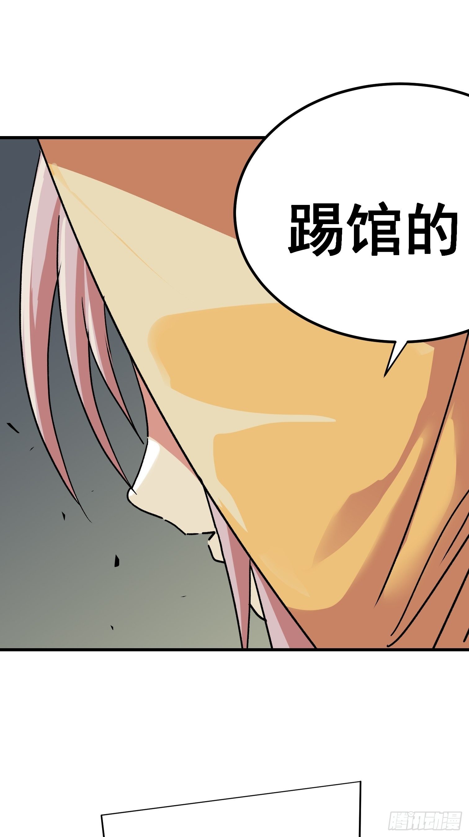 第六十八话-第69话