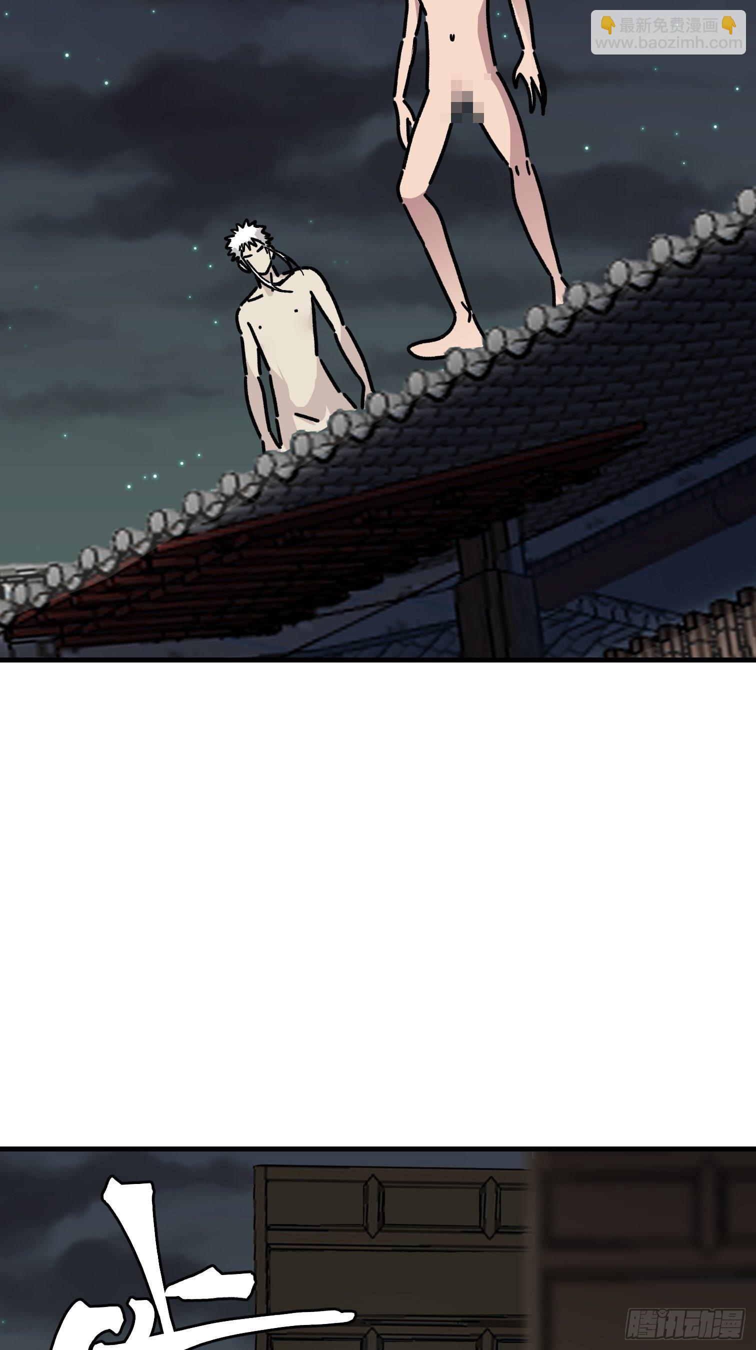 第六十八话-第69话