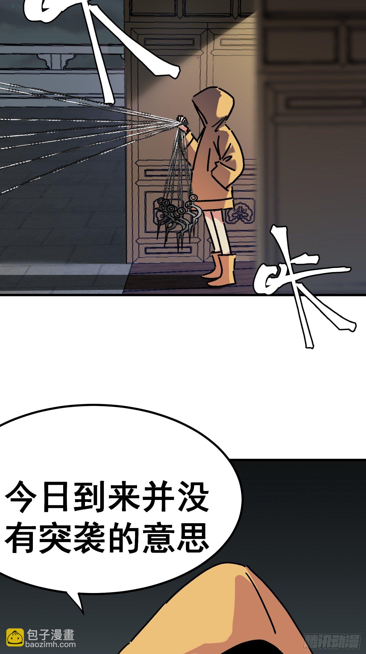 第六十八话-第69话