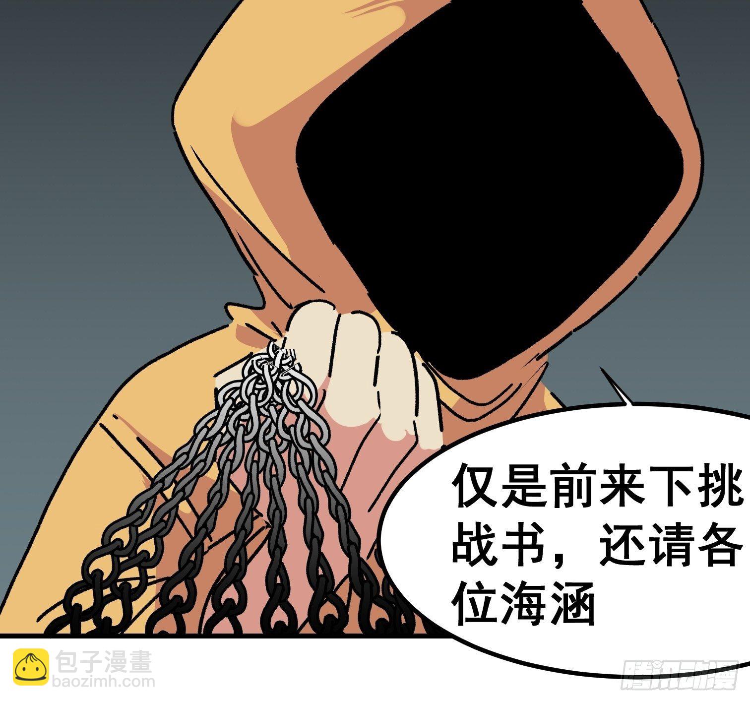 第六十八话-第69话