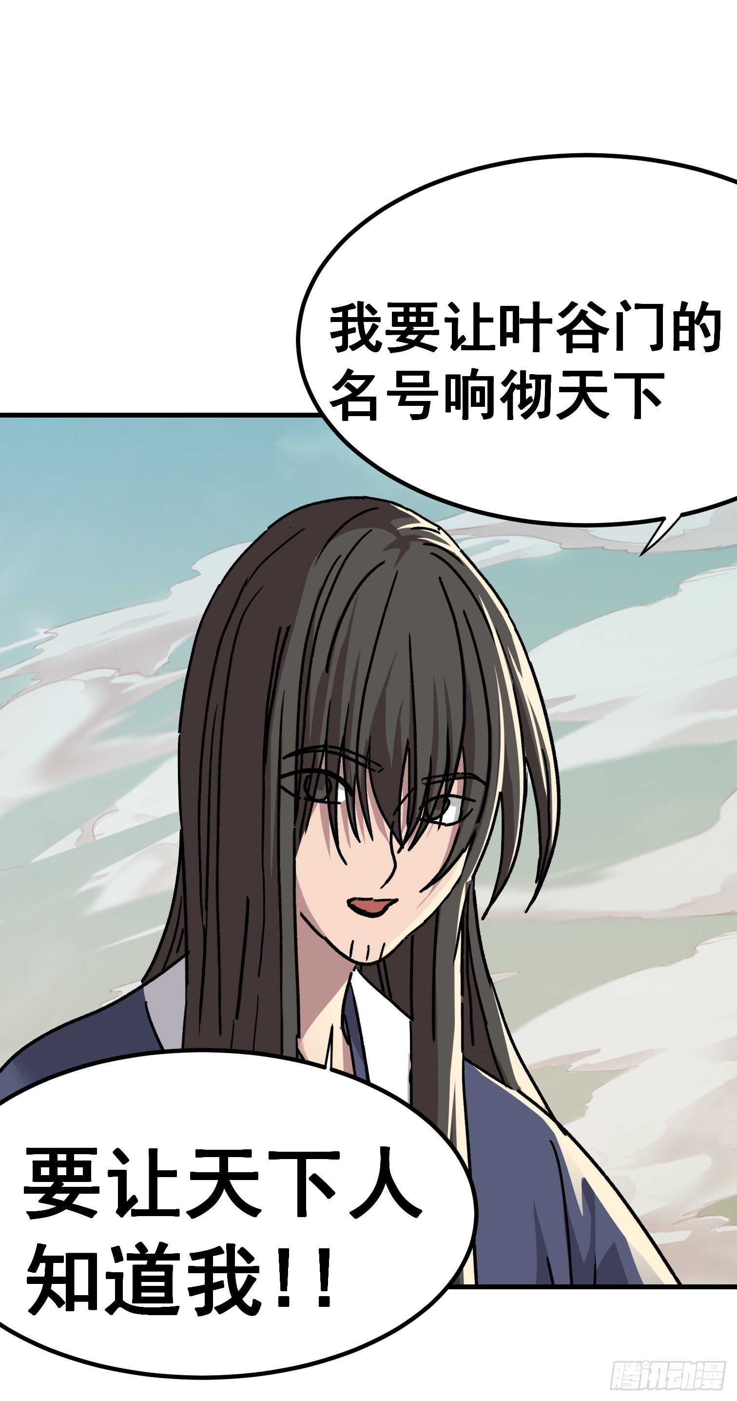 第七十话-第71话