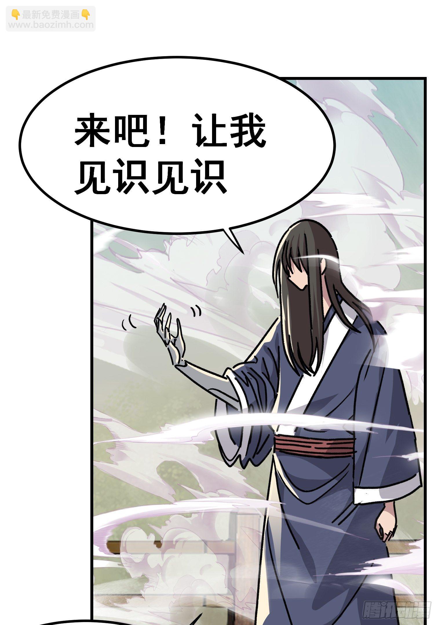 第七十话-第71话