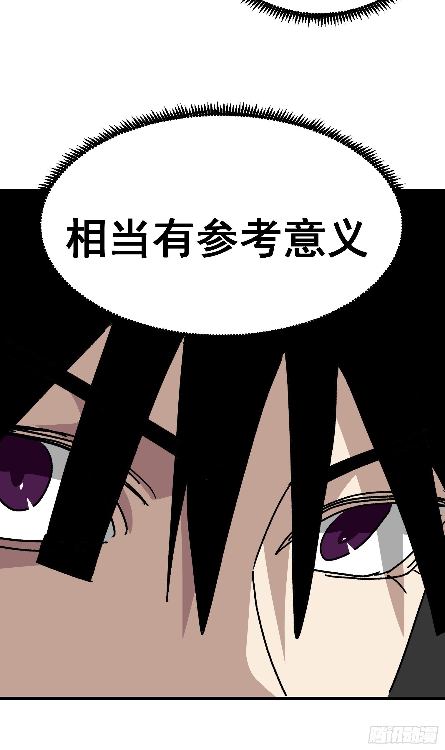 第七十话-第71话