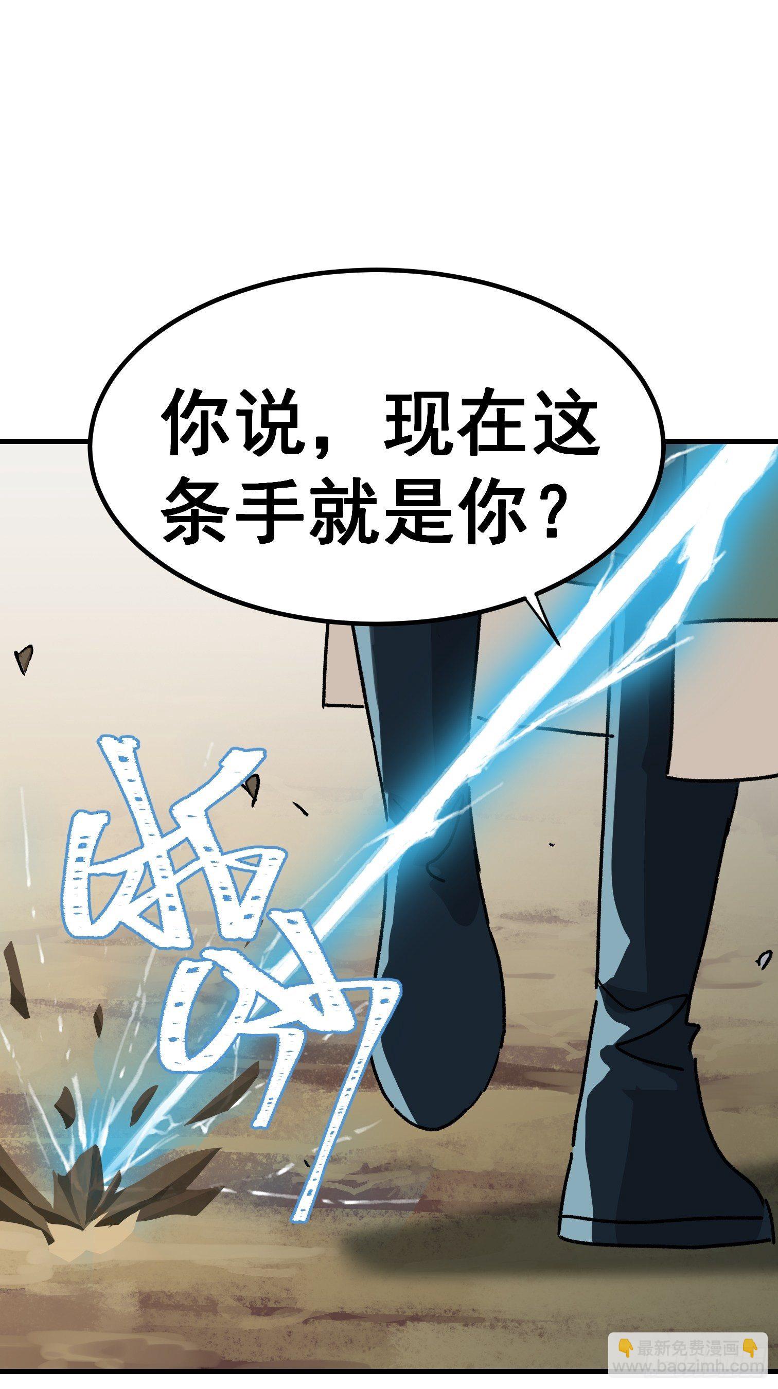 第七十话-第71话