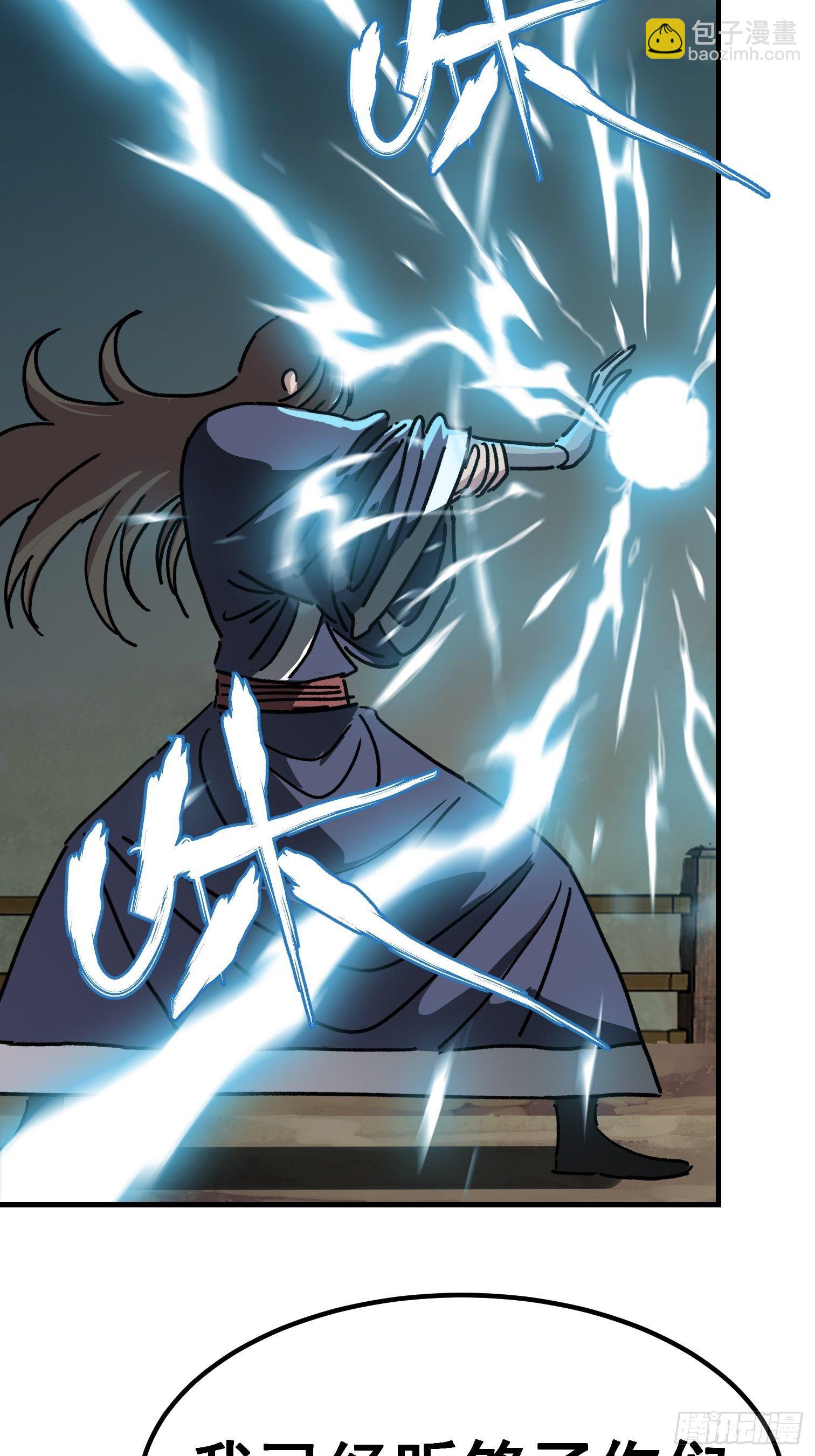 第七十话-第71话