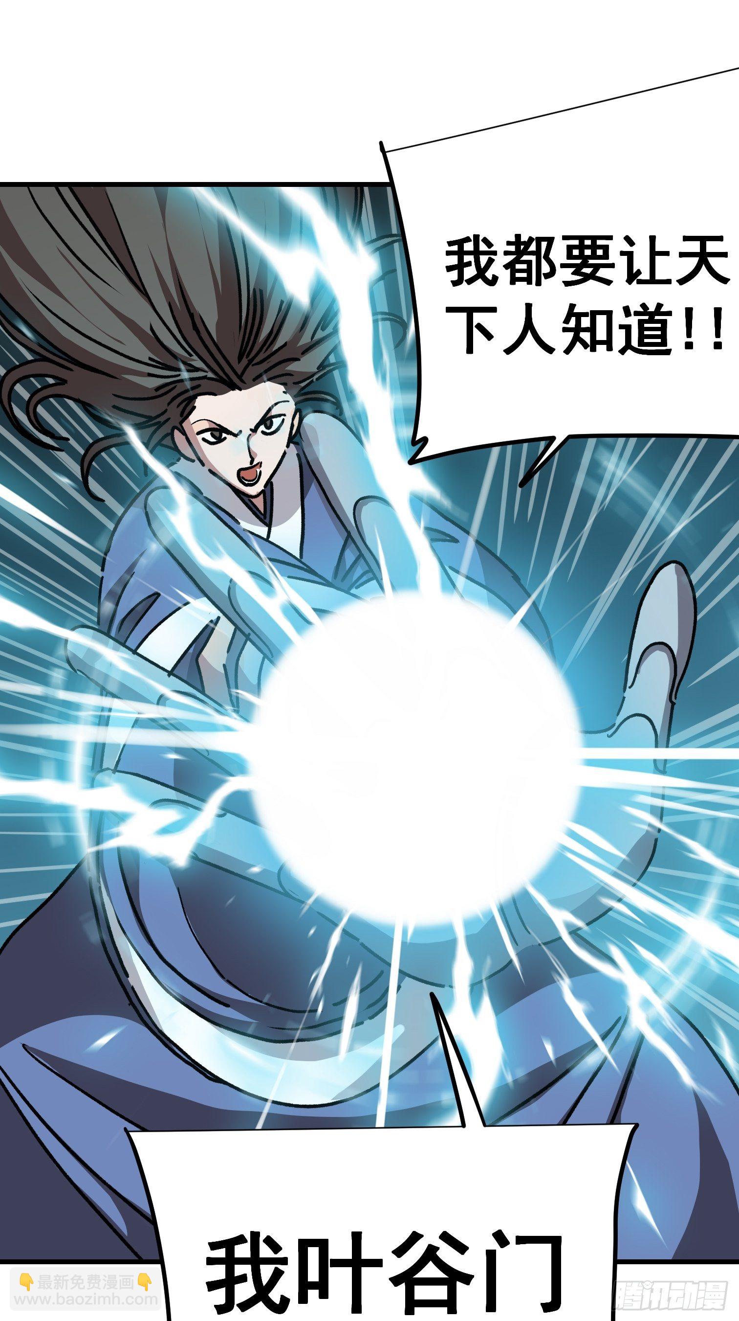 第七十话-第71话