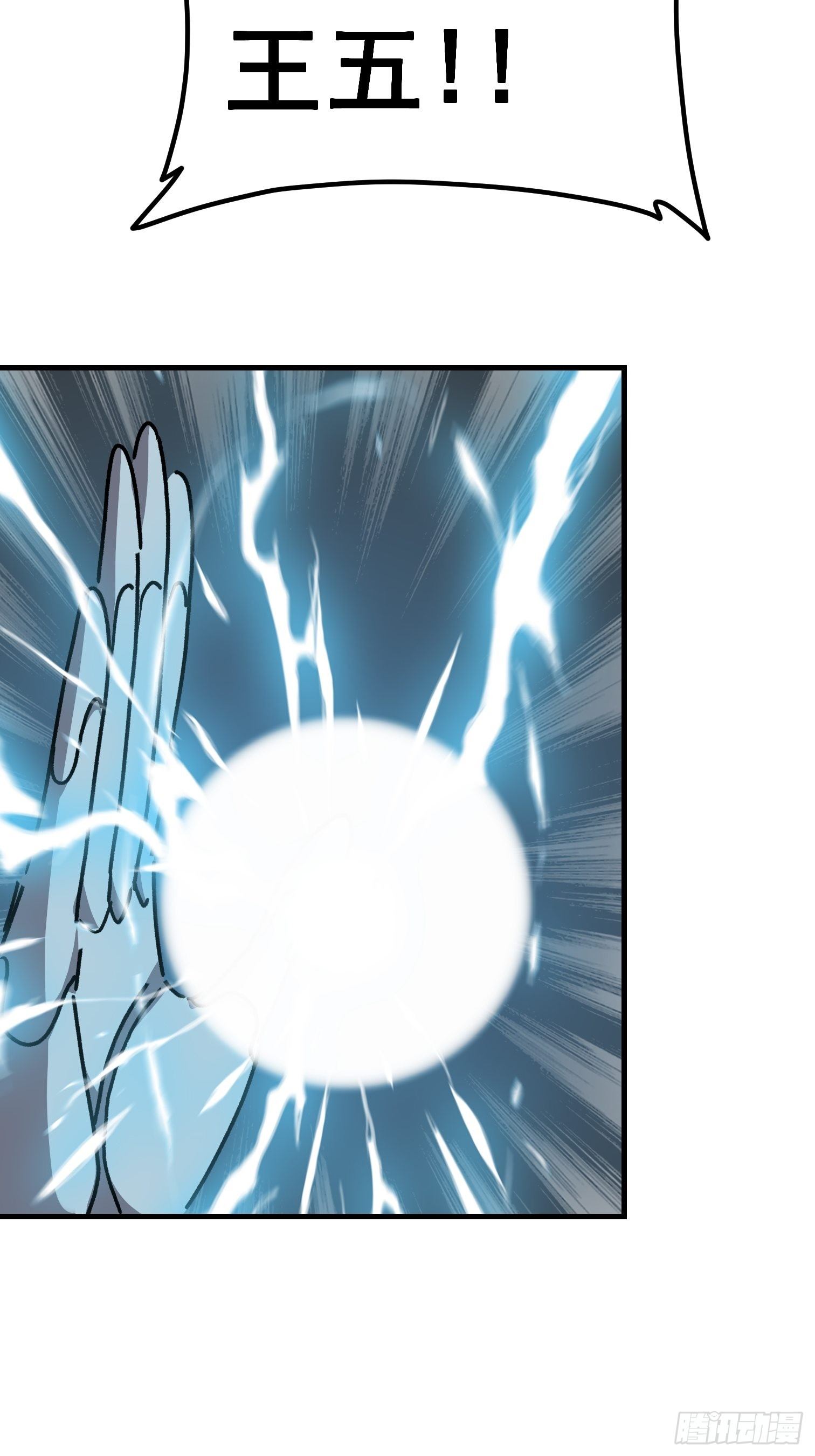 第七十话-第71话