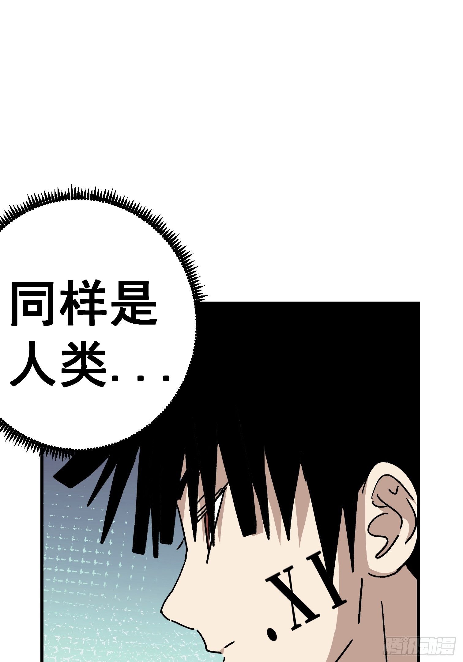 第七十话-第71话