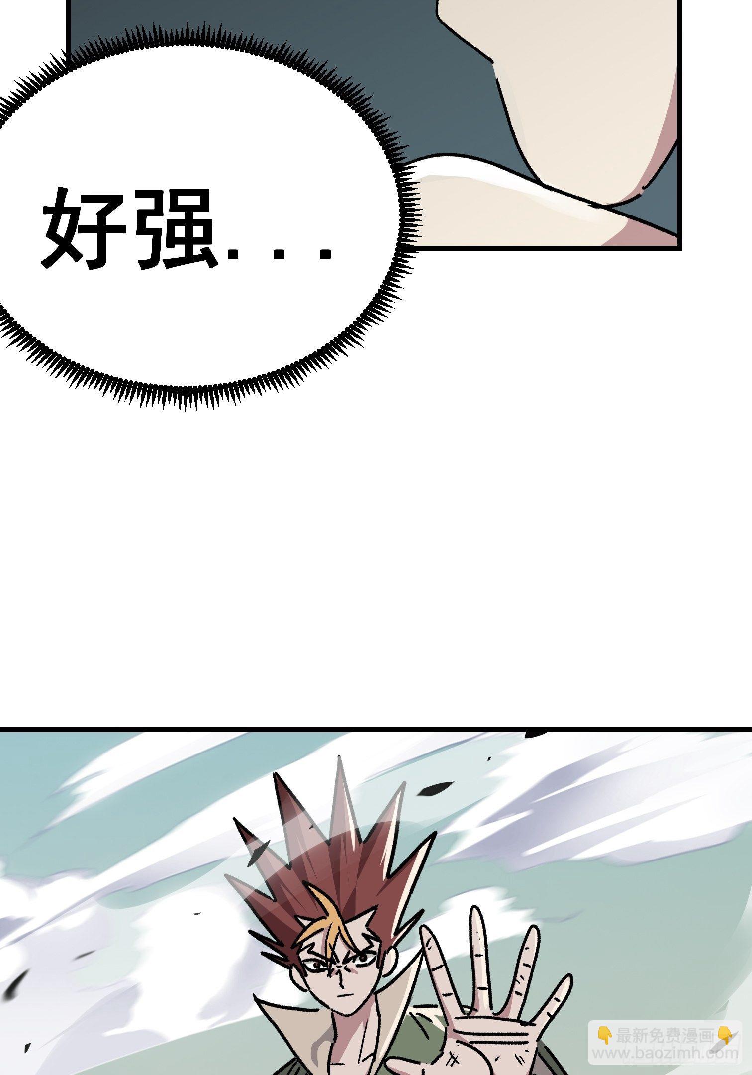 第七十话-第71话