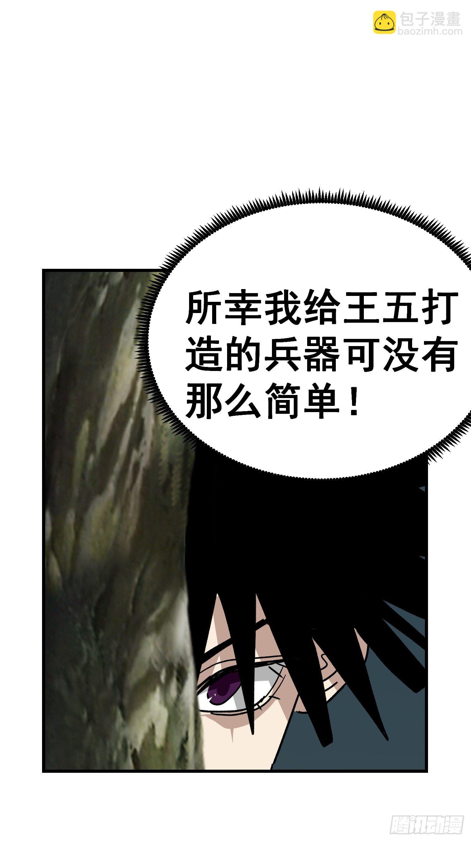 第七十话-第71话