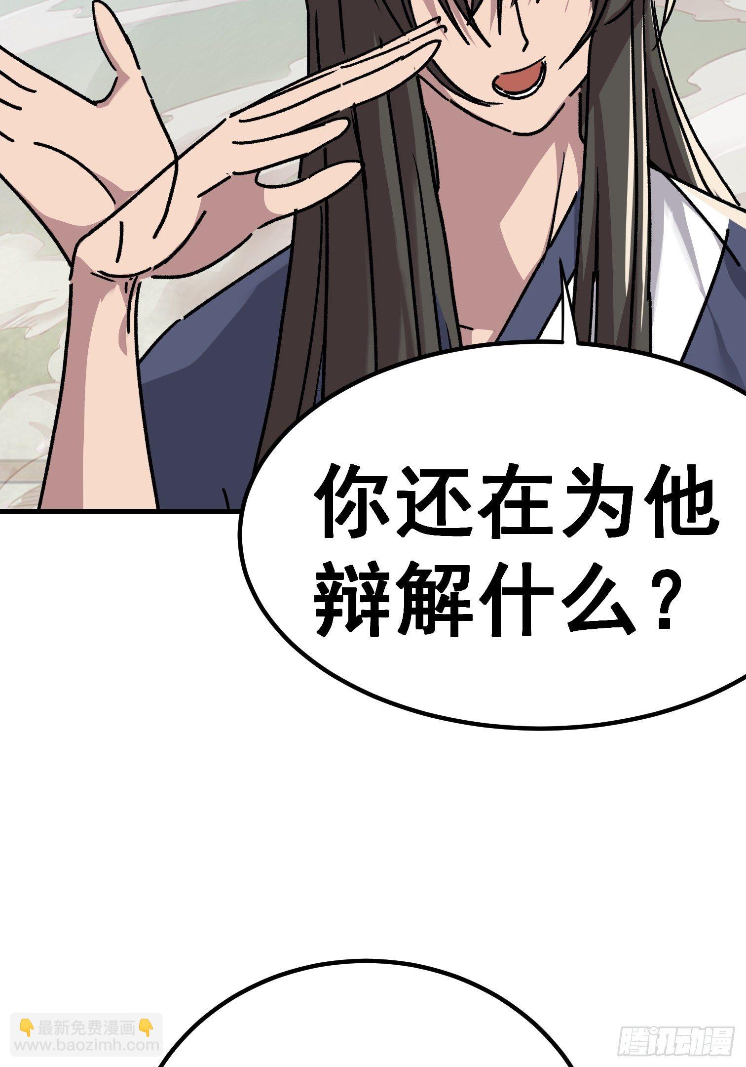 第七十话-第71话