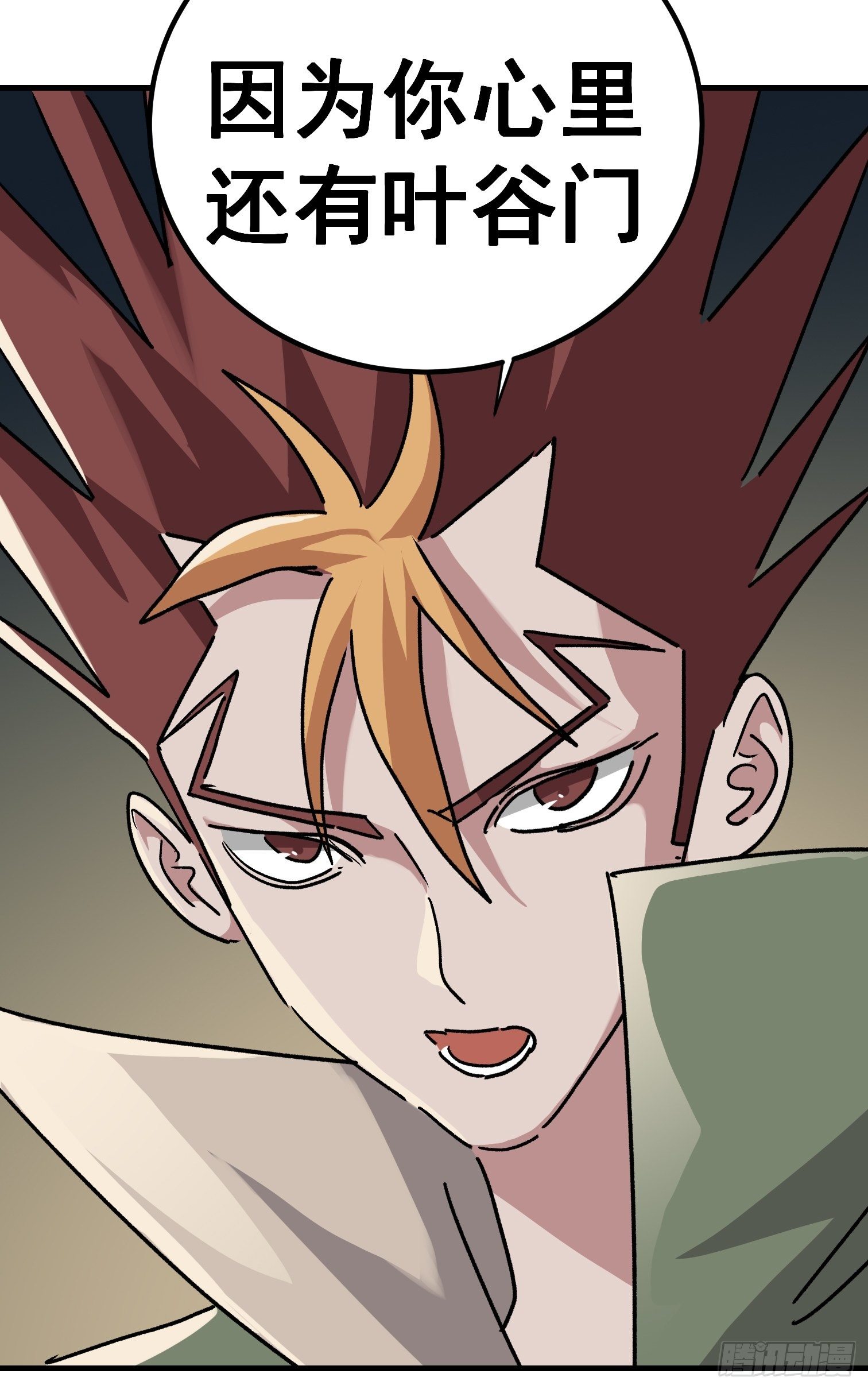 第七十话-第71话