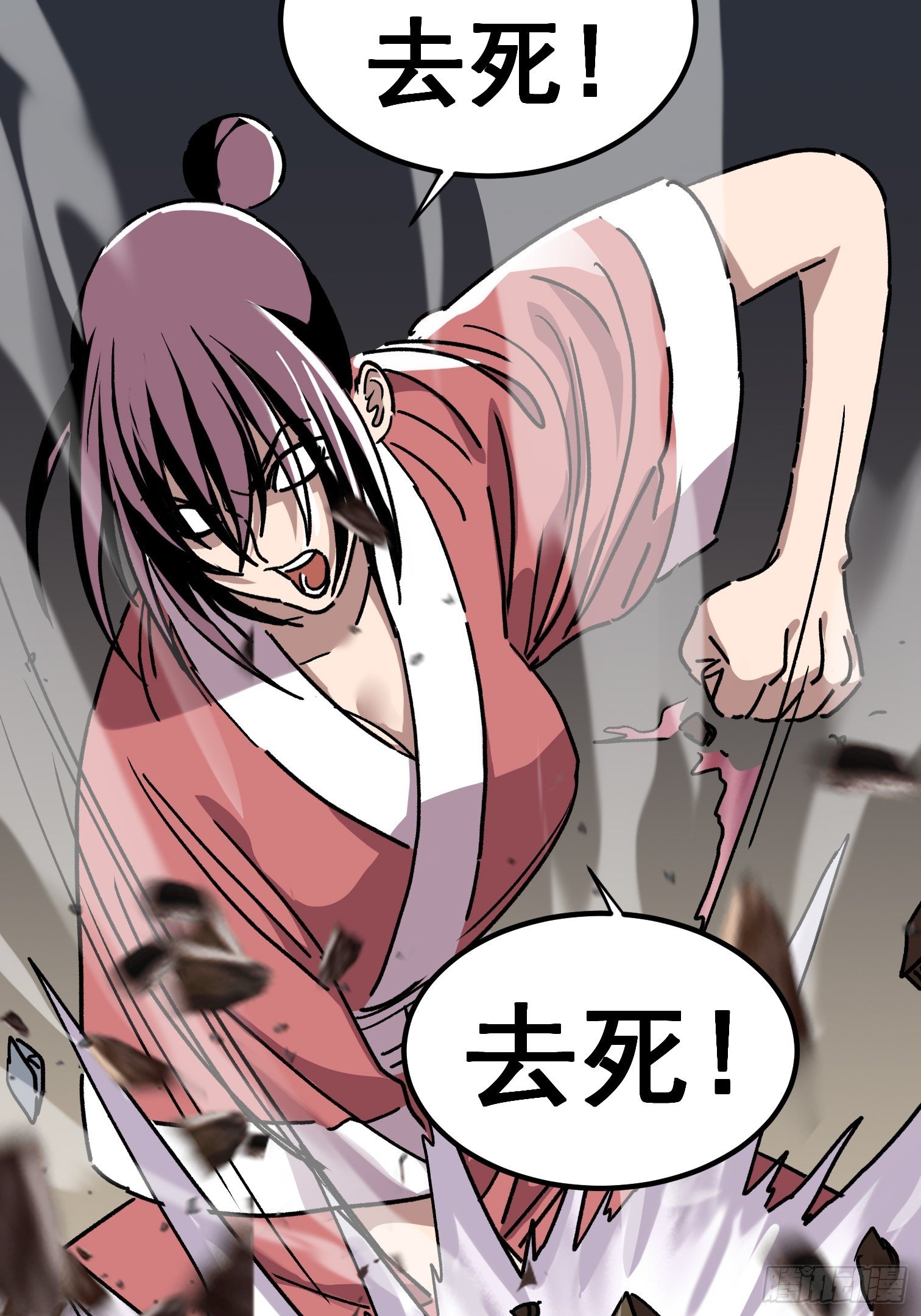 第七十二话-第73话