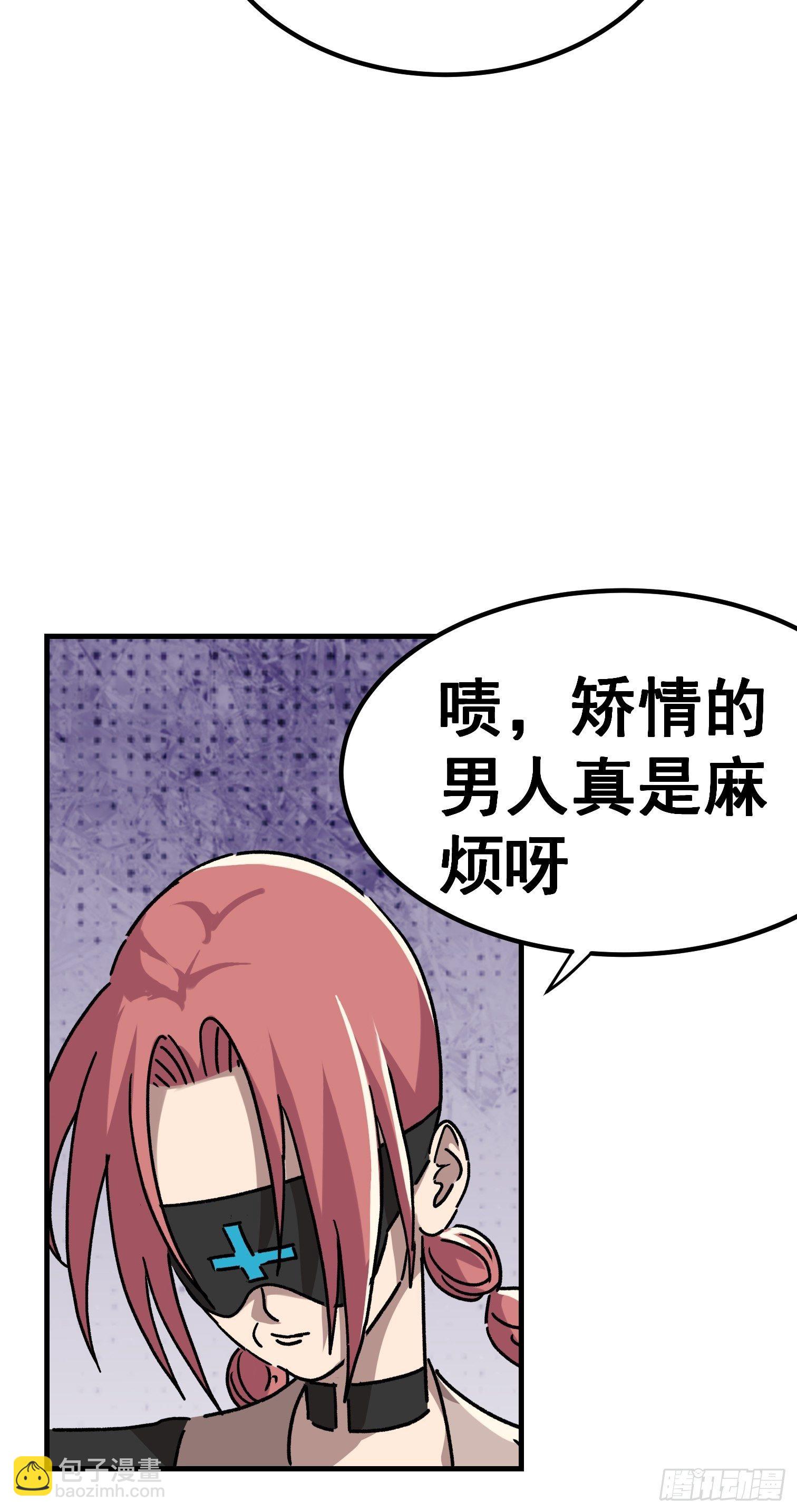 第七十二话-第73话