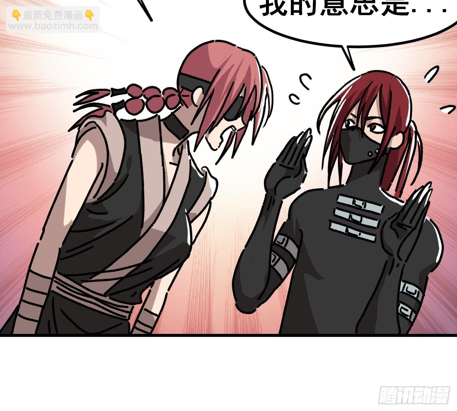 第七十二话-第73话