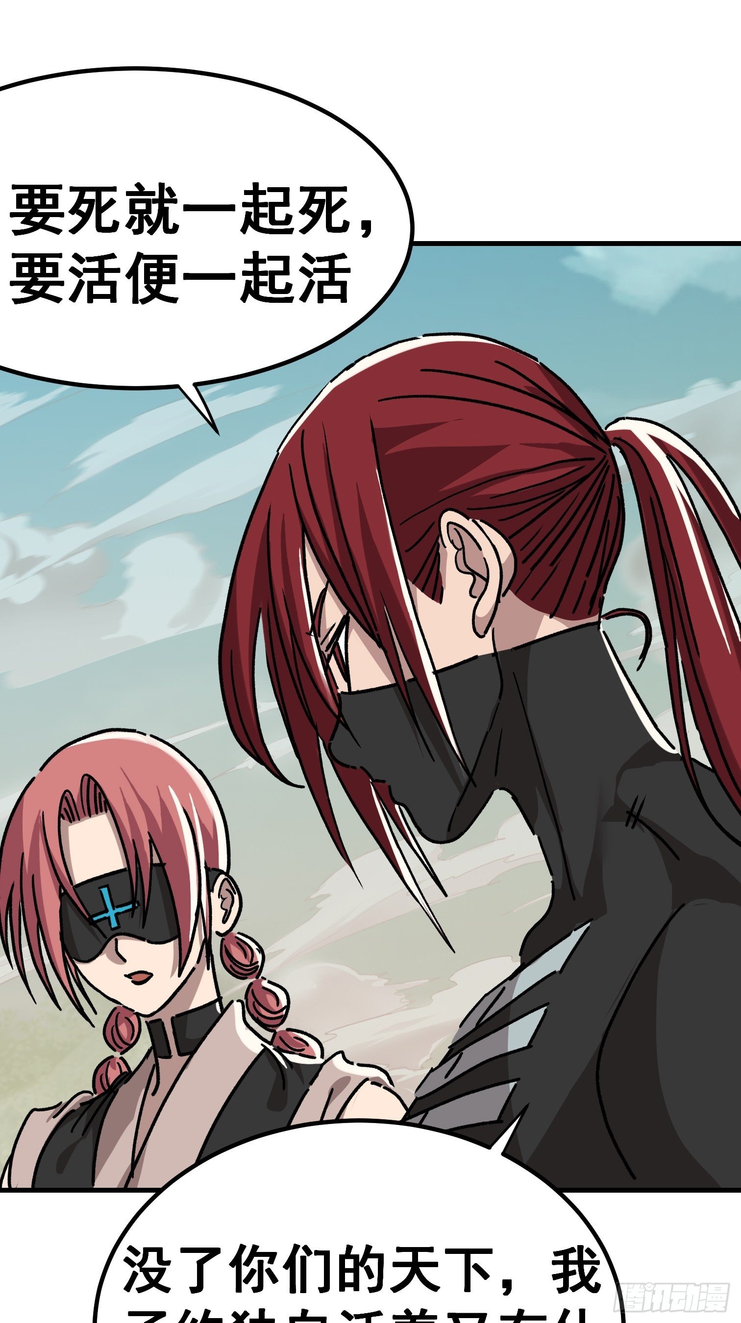 第七十二话-第73话