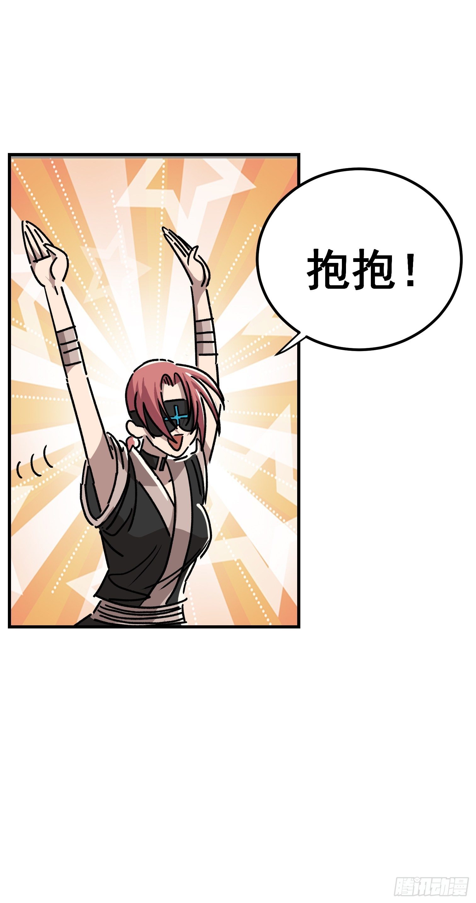 第七十二话-第73话