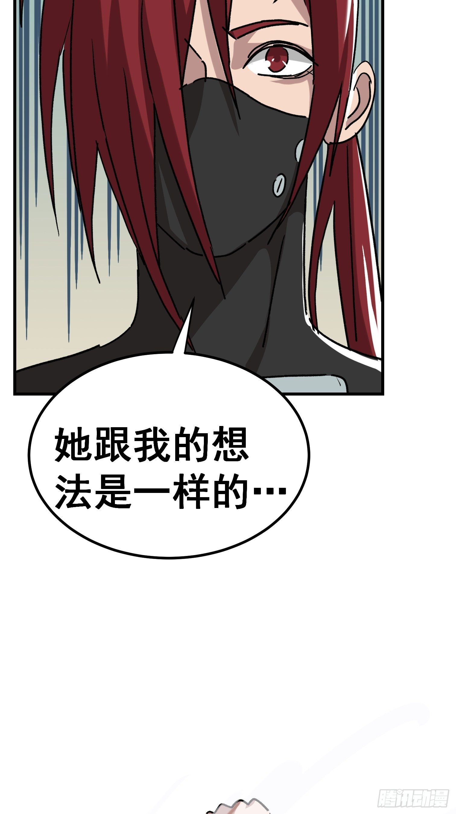 第七十二话-第73话