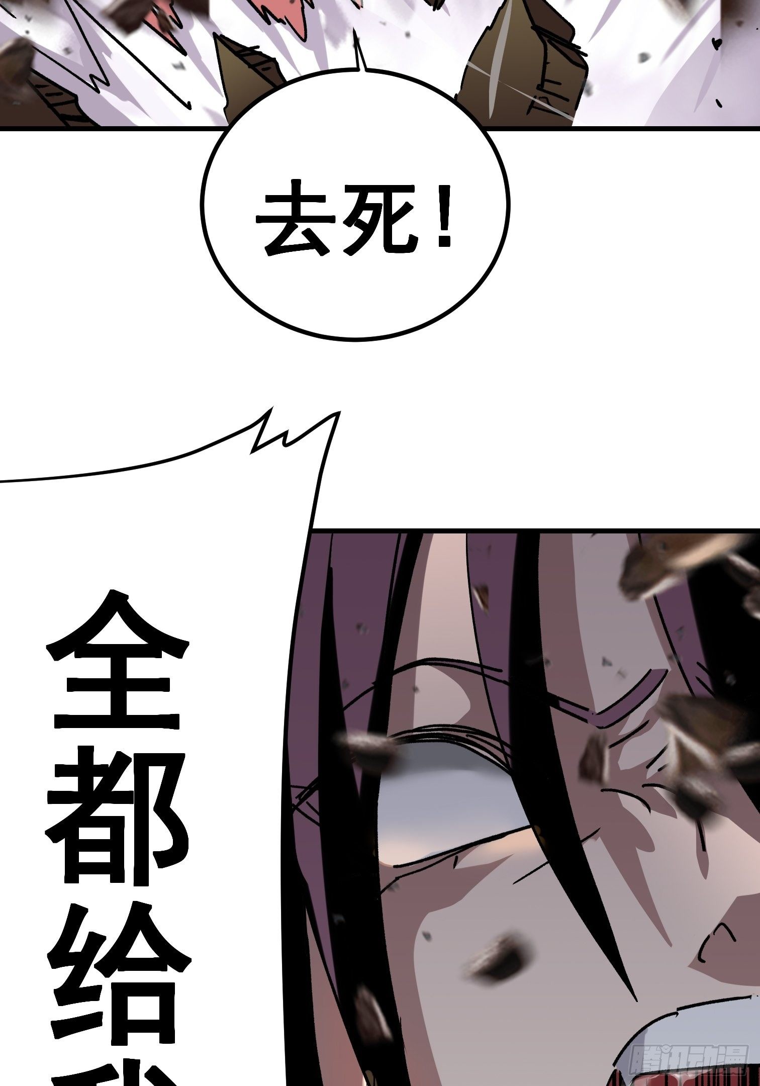 第七十二话-第73话