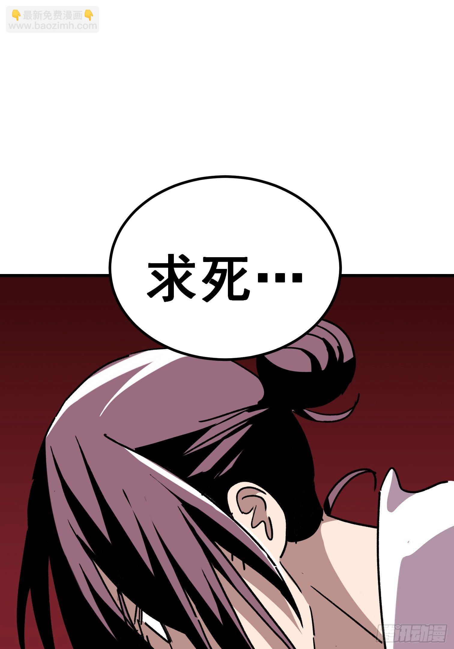 第七十二话-第73话