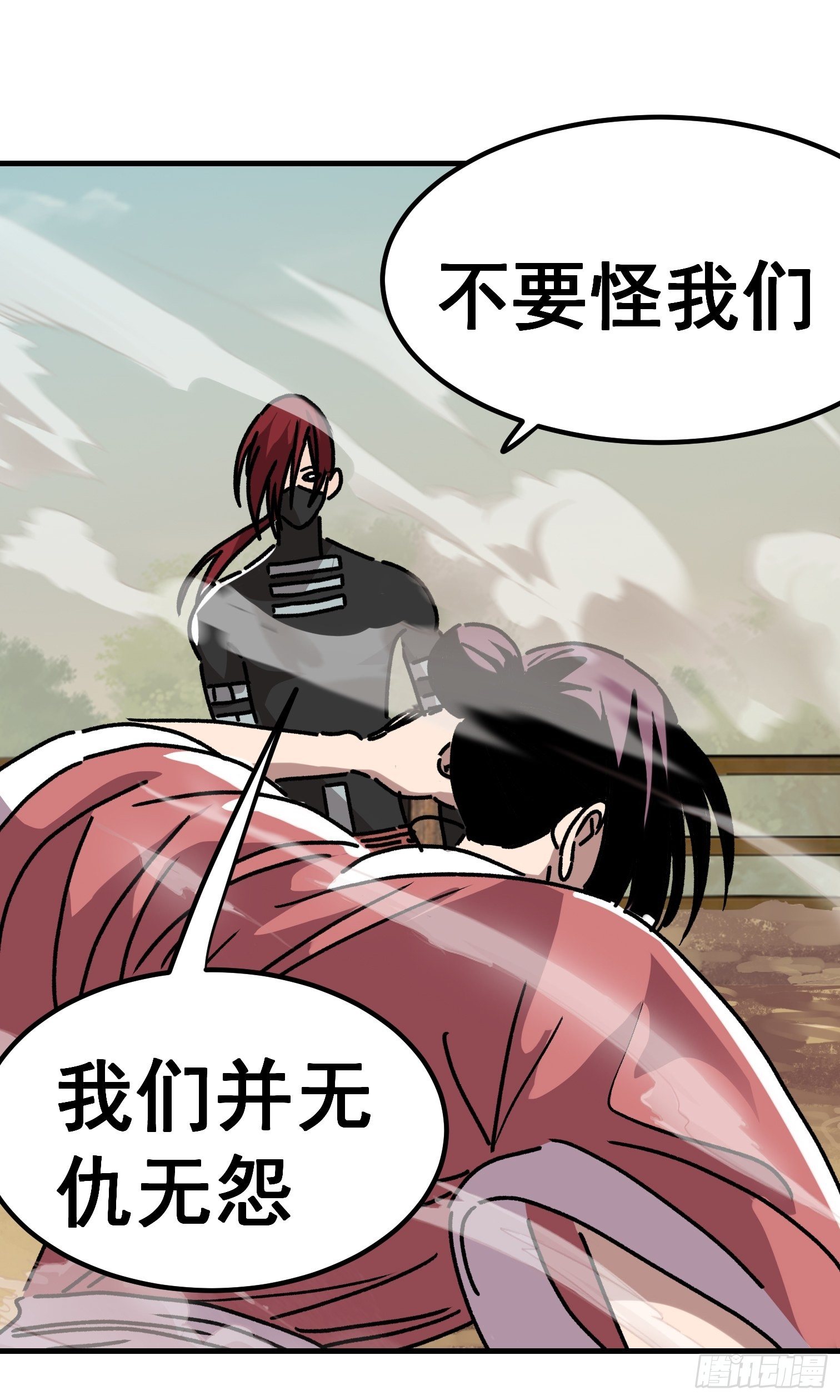 第七十二话-第73话